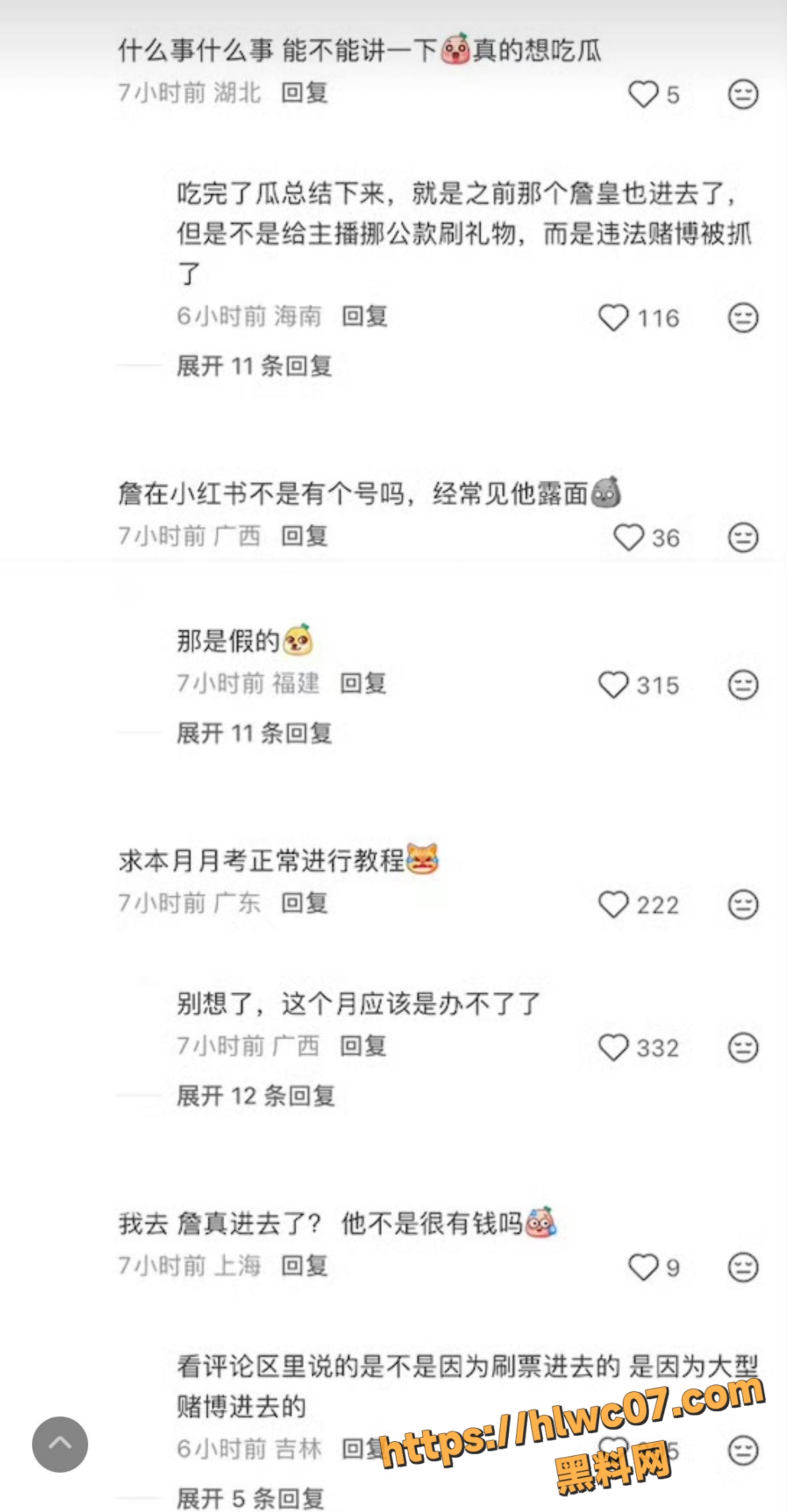 sk女主播性爱视频32