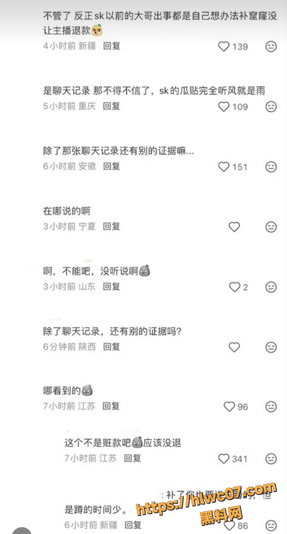 sk女主播性爱视频33