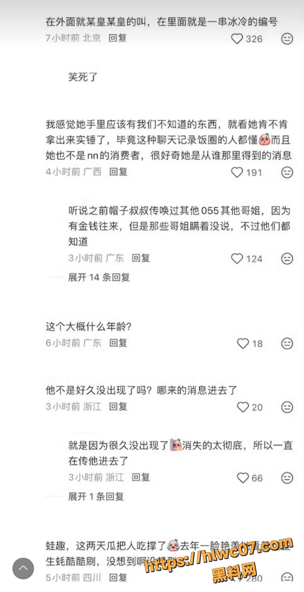 sk女主播性爱视频34