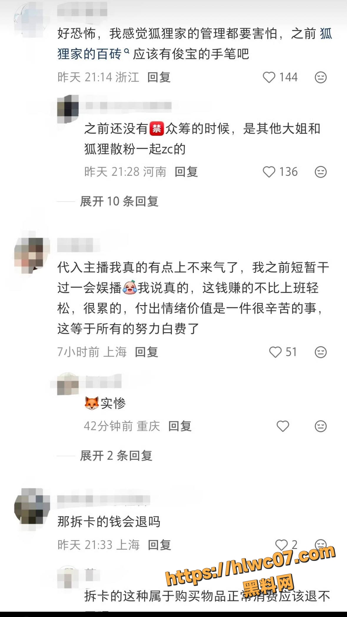 sk女主播性爱视频35