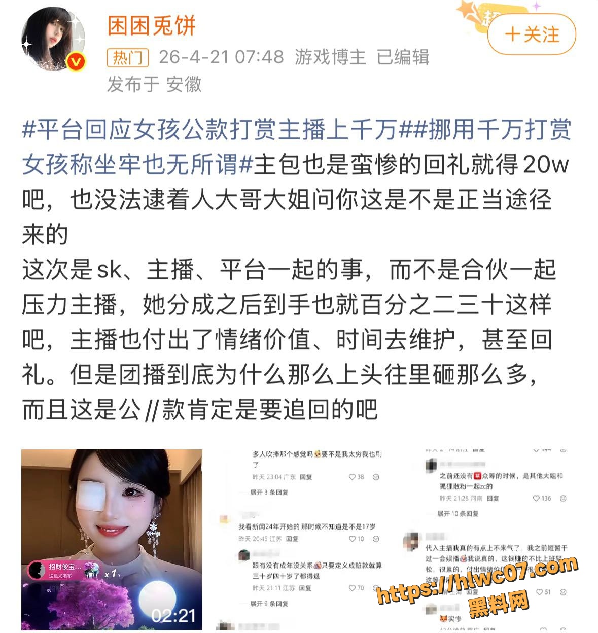 sk女主播性爱视频36