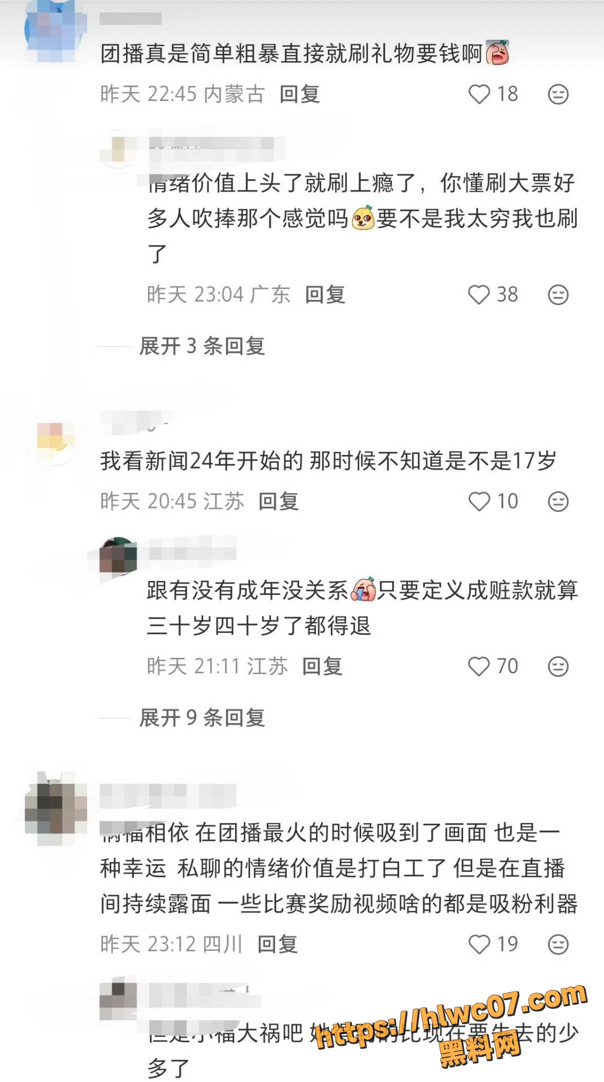 sk女主播性爱视频37