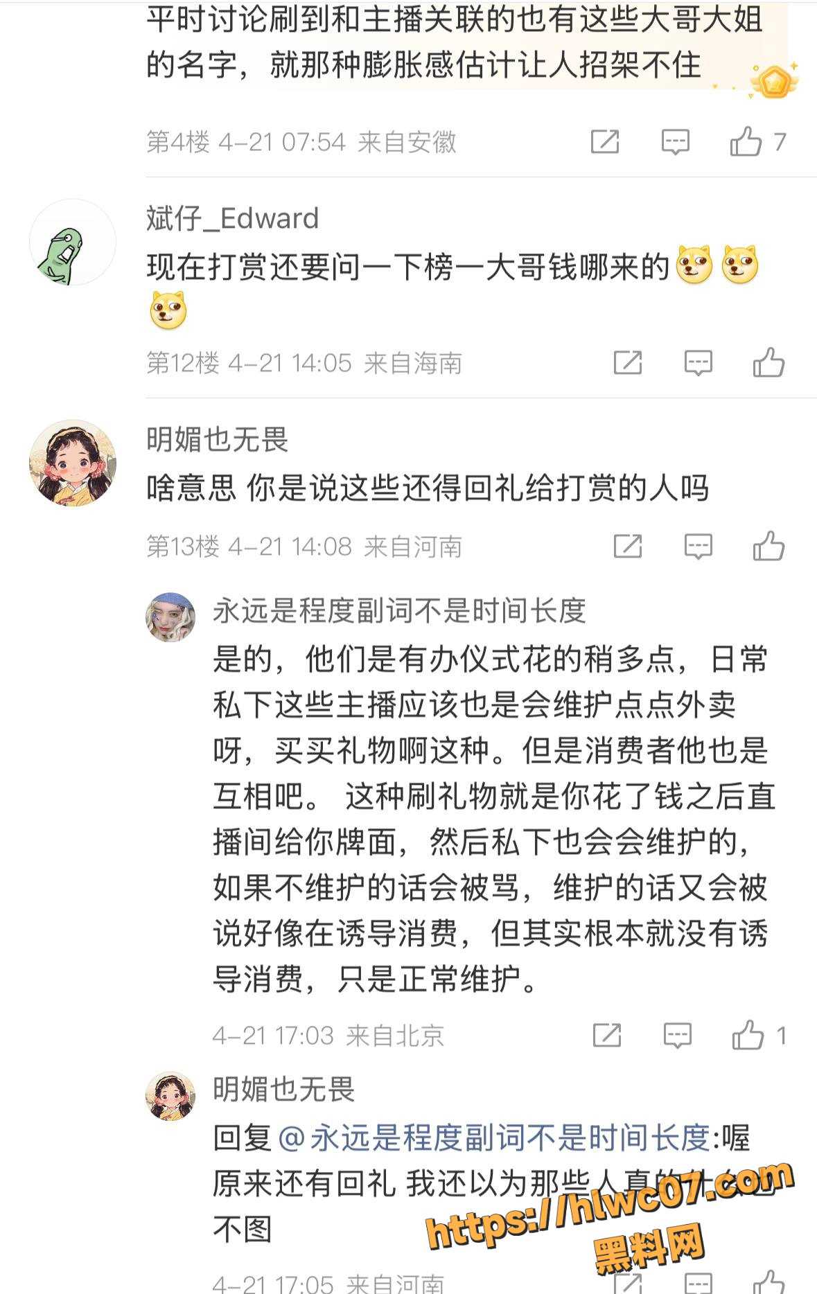 sk女主播性爱视频38