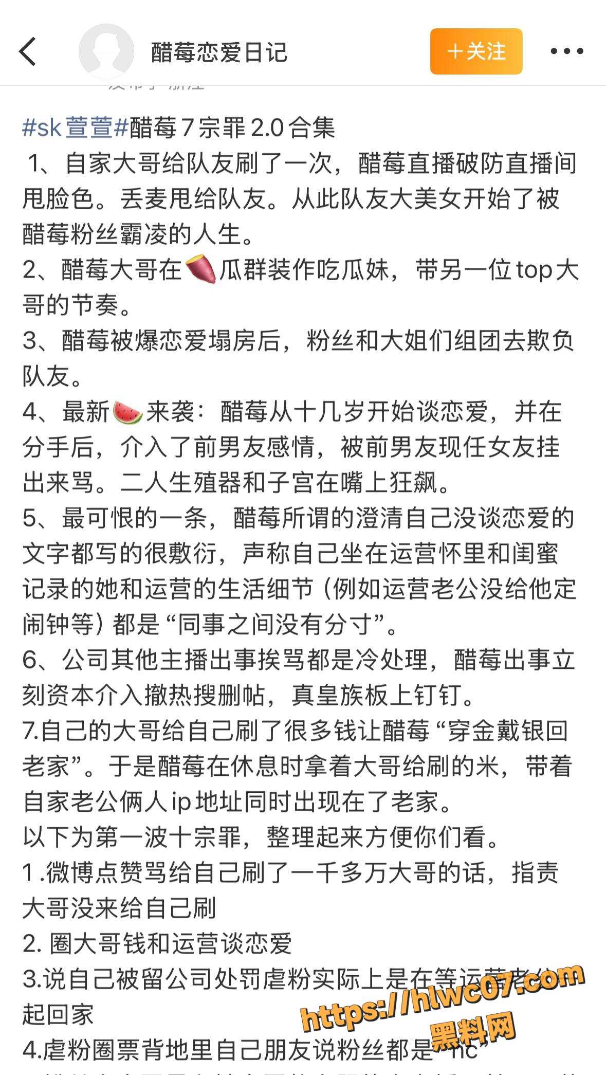 sk女主播性爱视频39