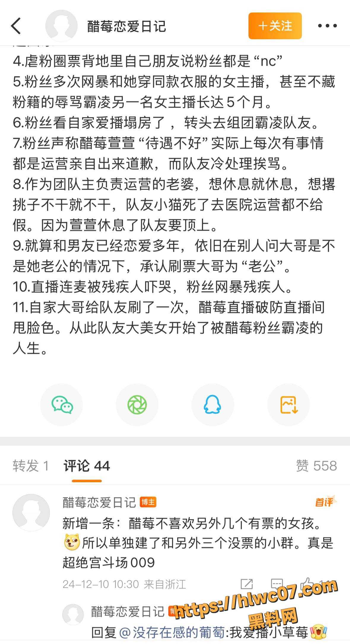 sk女主播性爱视频40