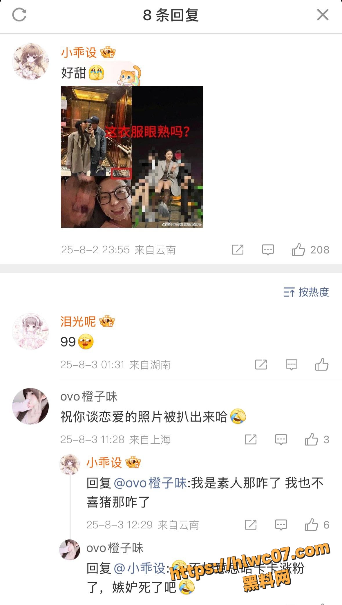 sk卡卡性爱视频曝光41