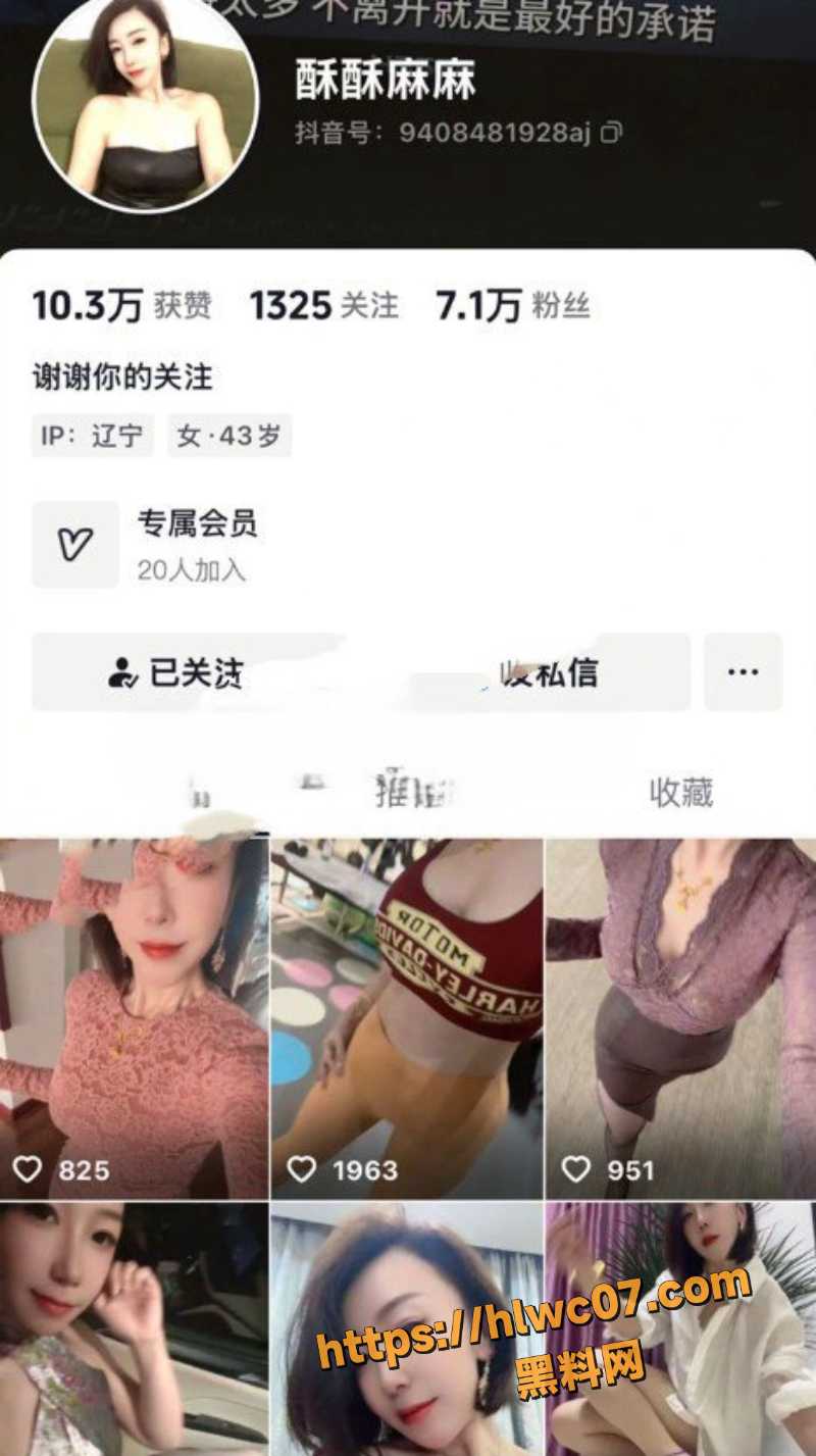  金主定制酥酥麻麻诱惑视频1