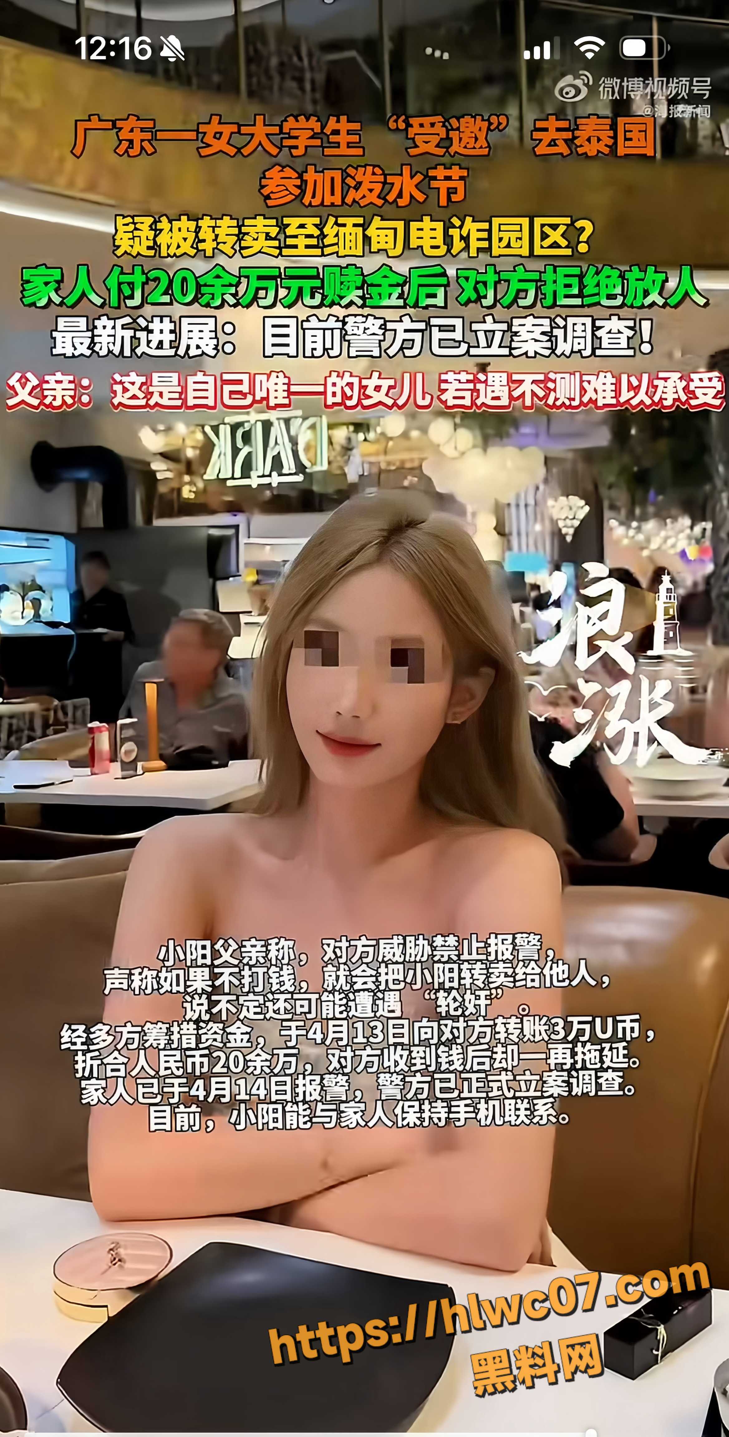 广东大一女生小阳1