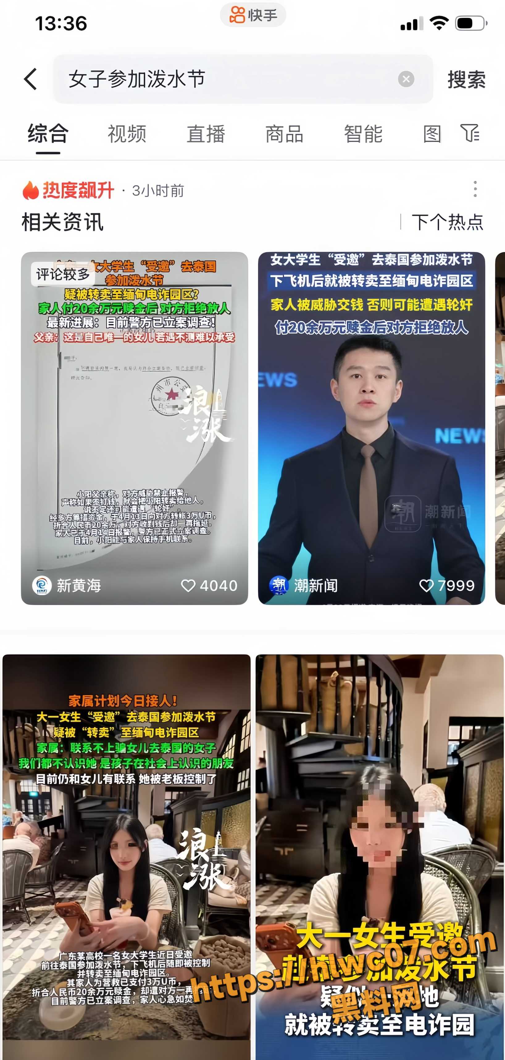 广东大一女生小阳3