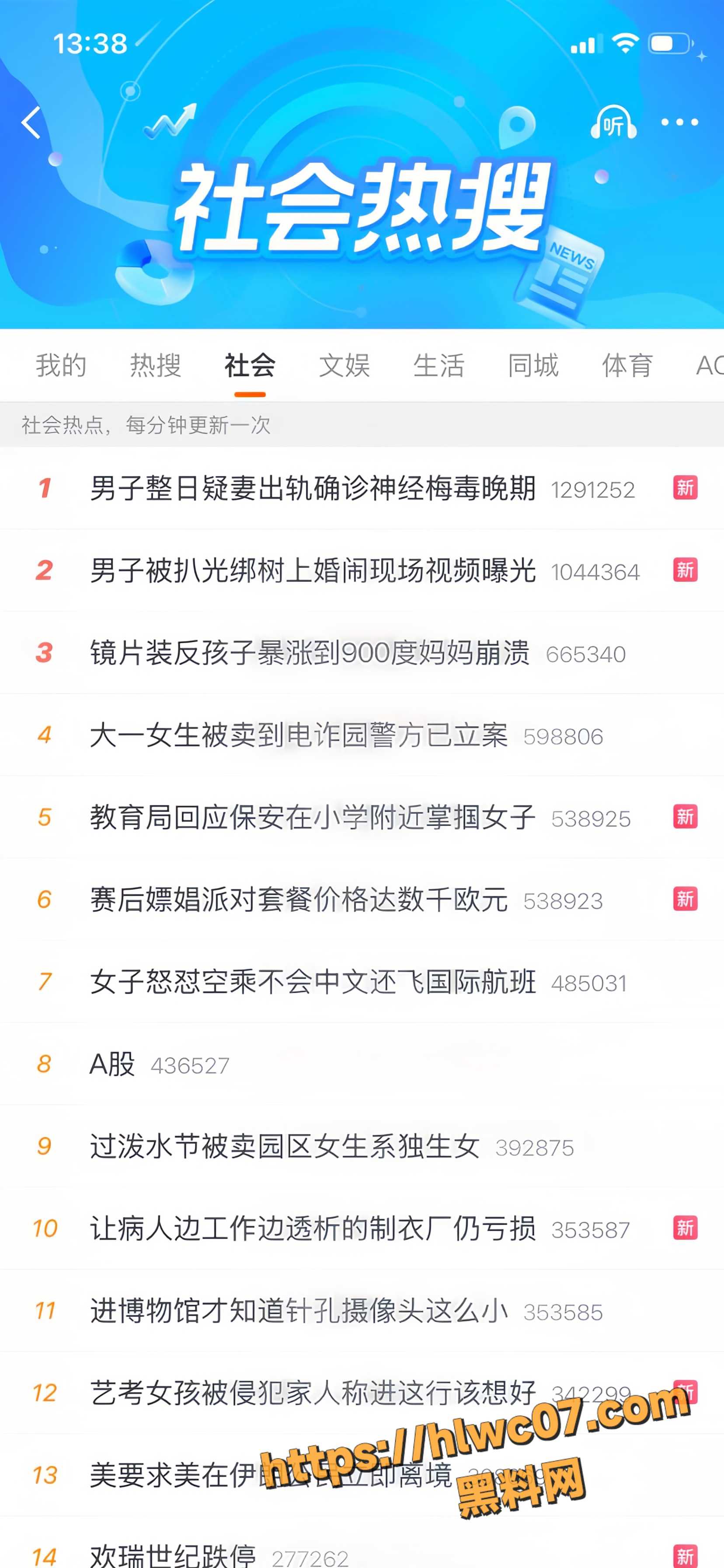 泰国泼水节惊现神仙水6