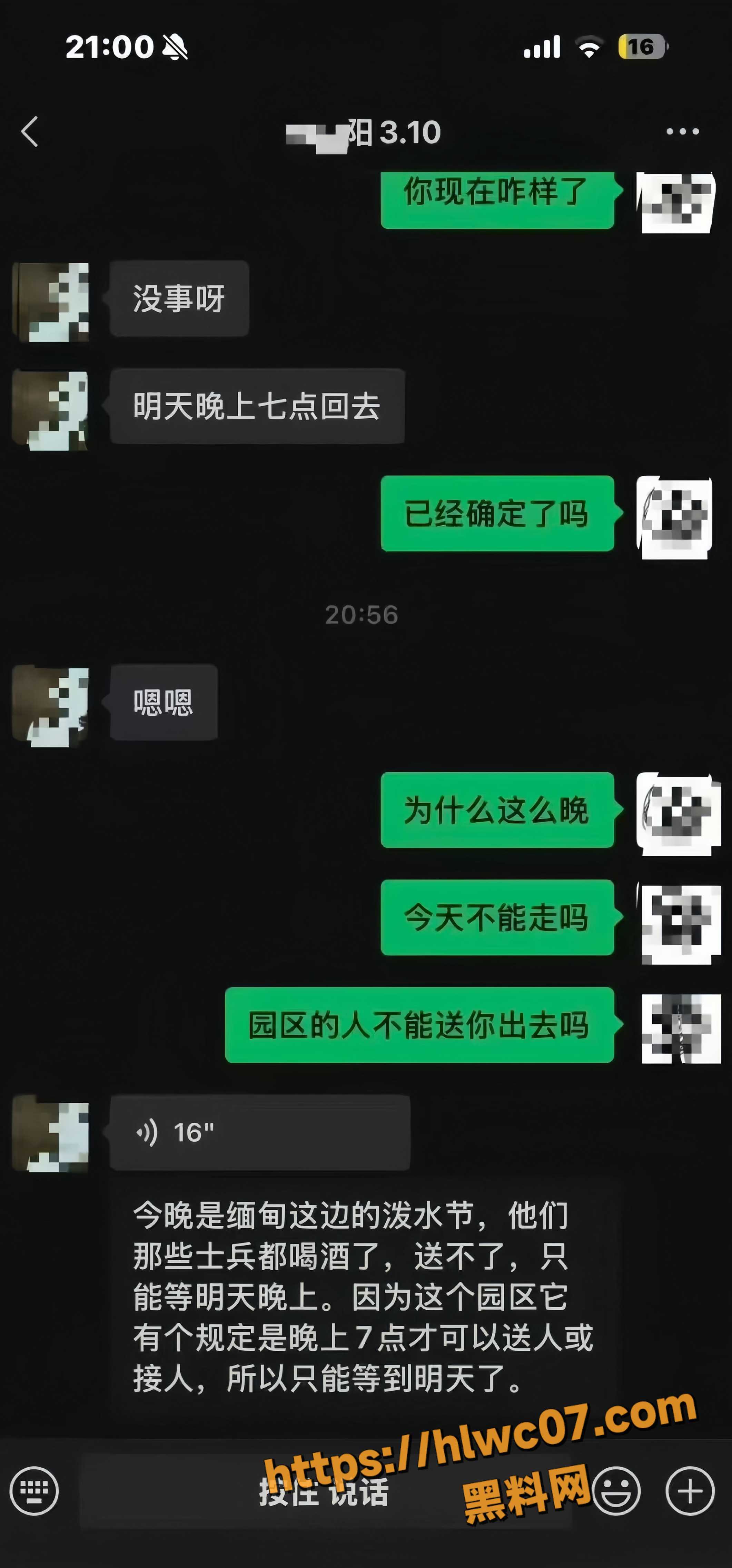 泰国泼水节惊现神仙水9