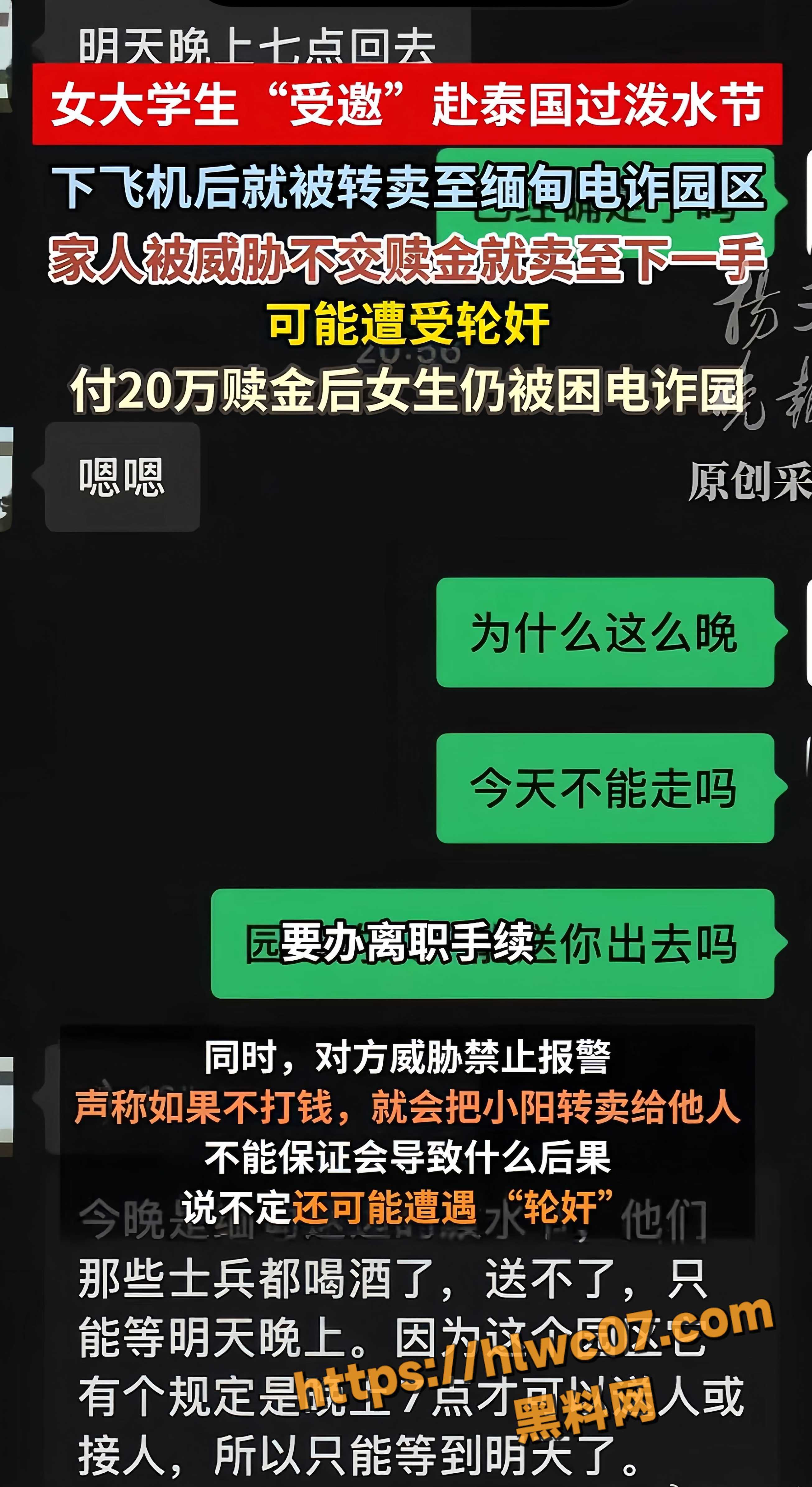 泰国泼水节惊现神仙水10