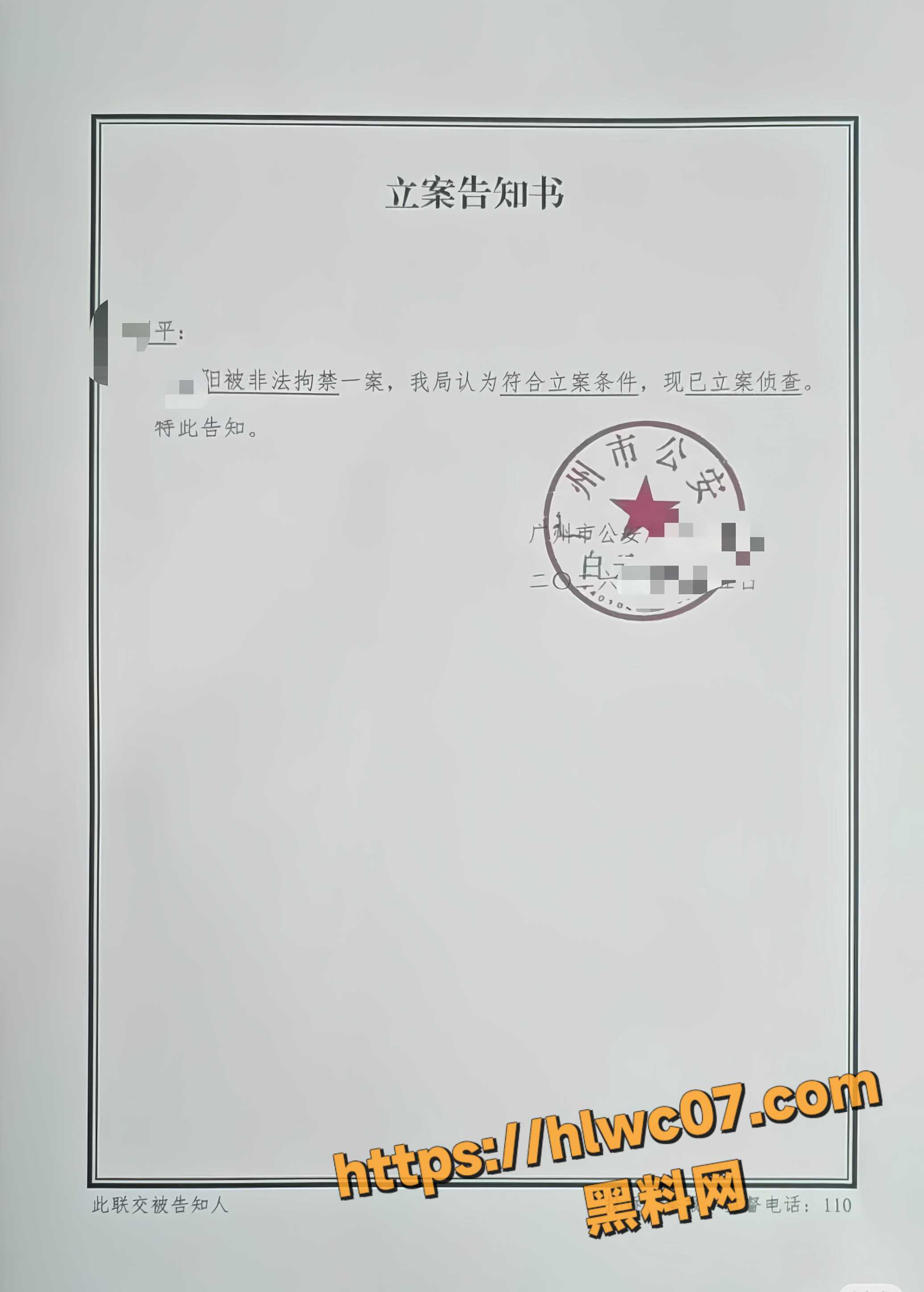 小阳北诱骗缅北园区14