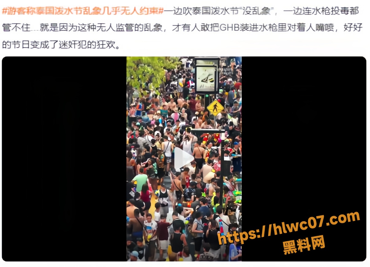 绑架勒赎16