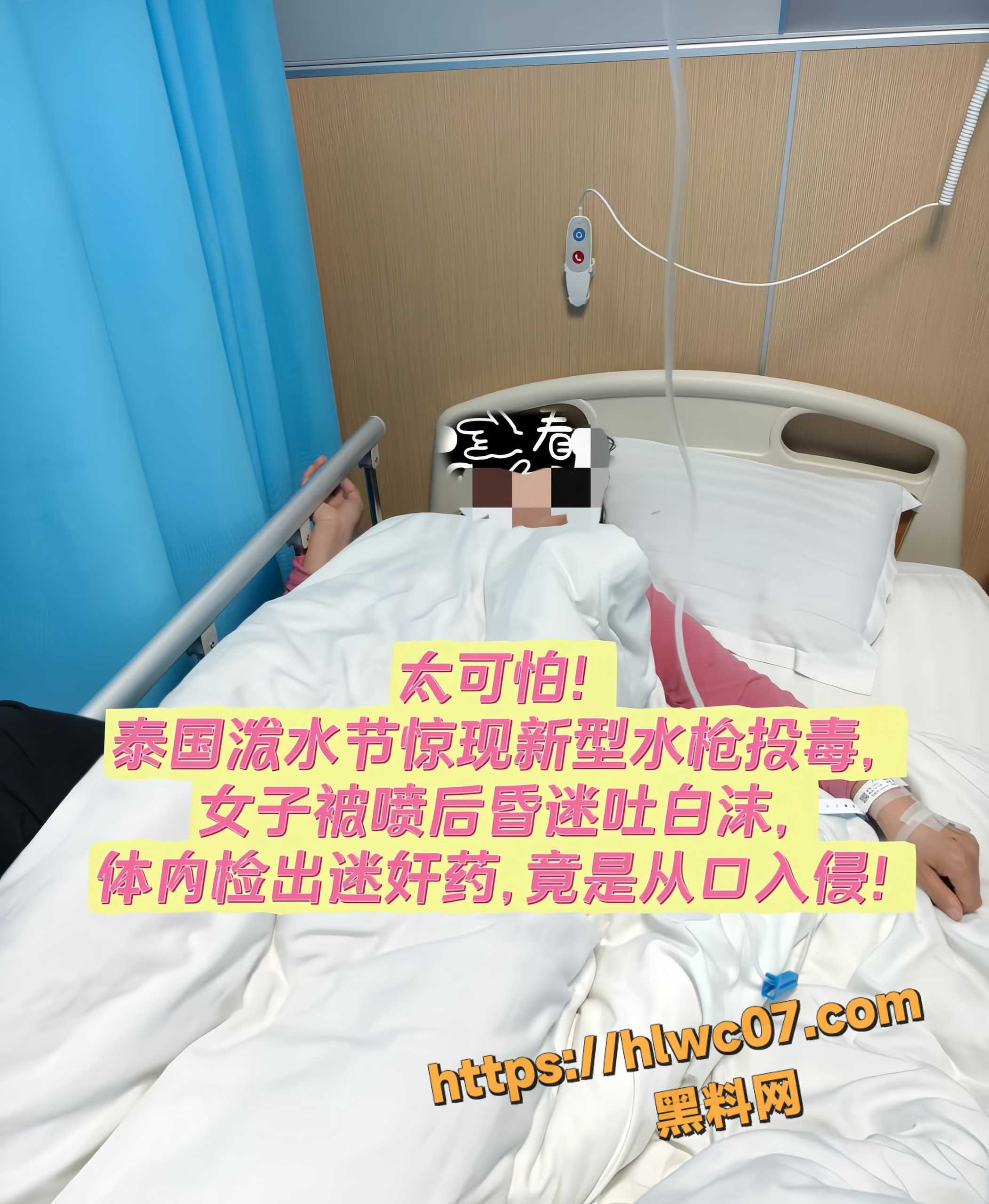 绑架勒赎20