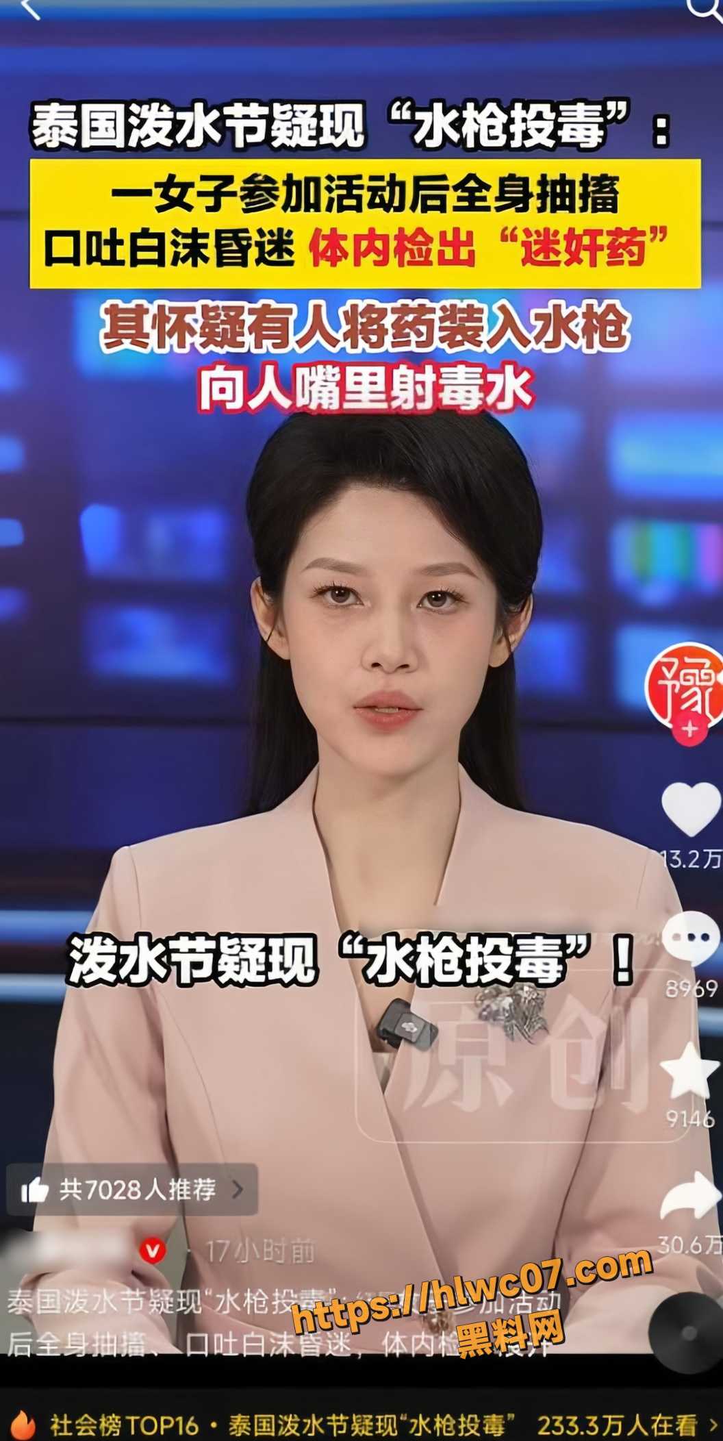绑架勒赎21