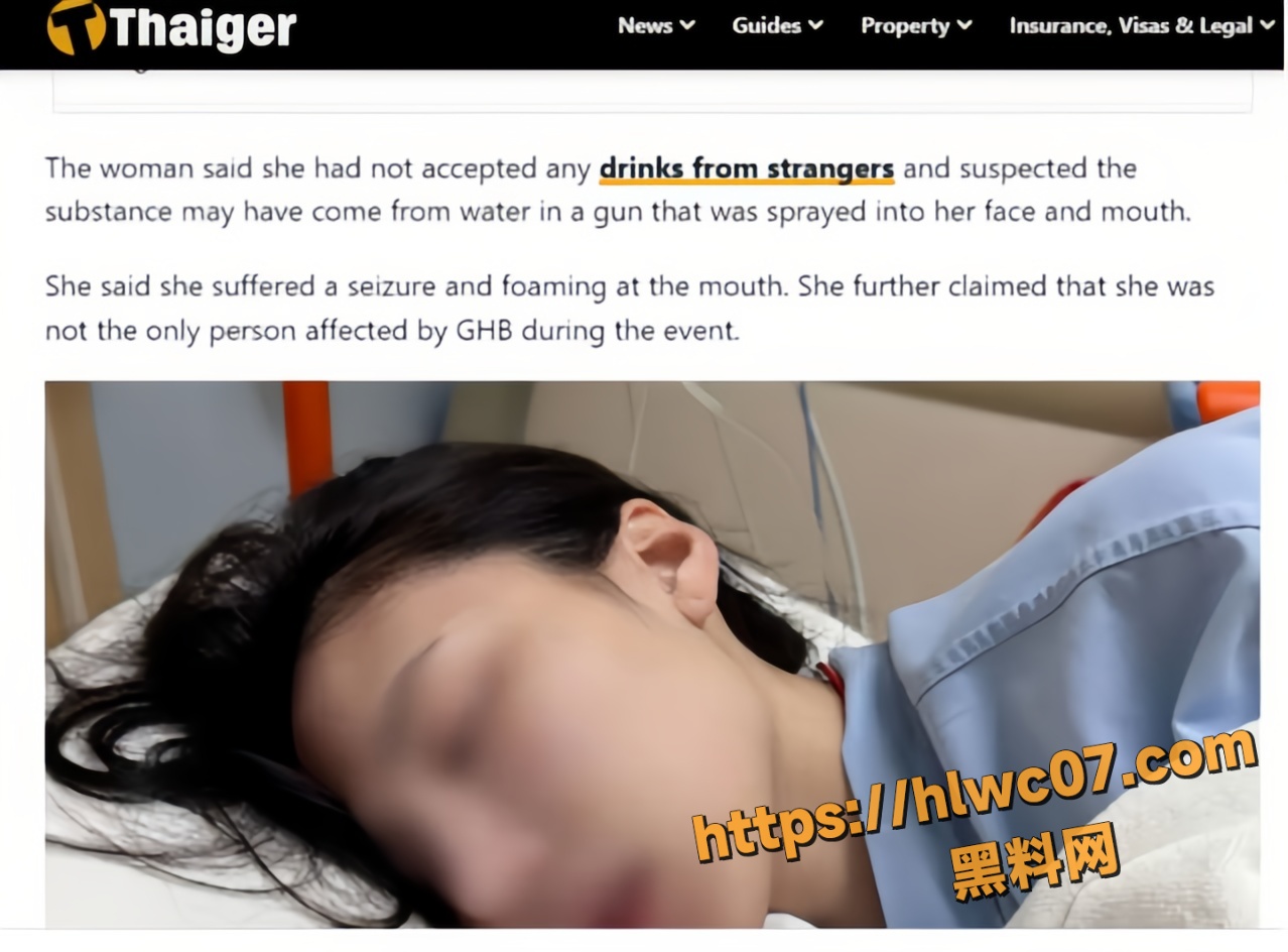 神仙水23