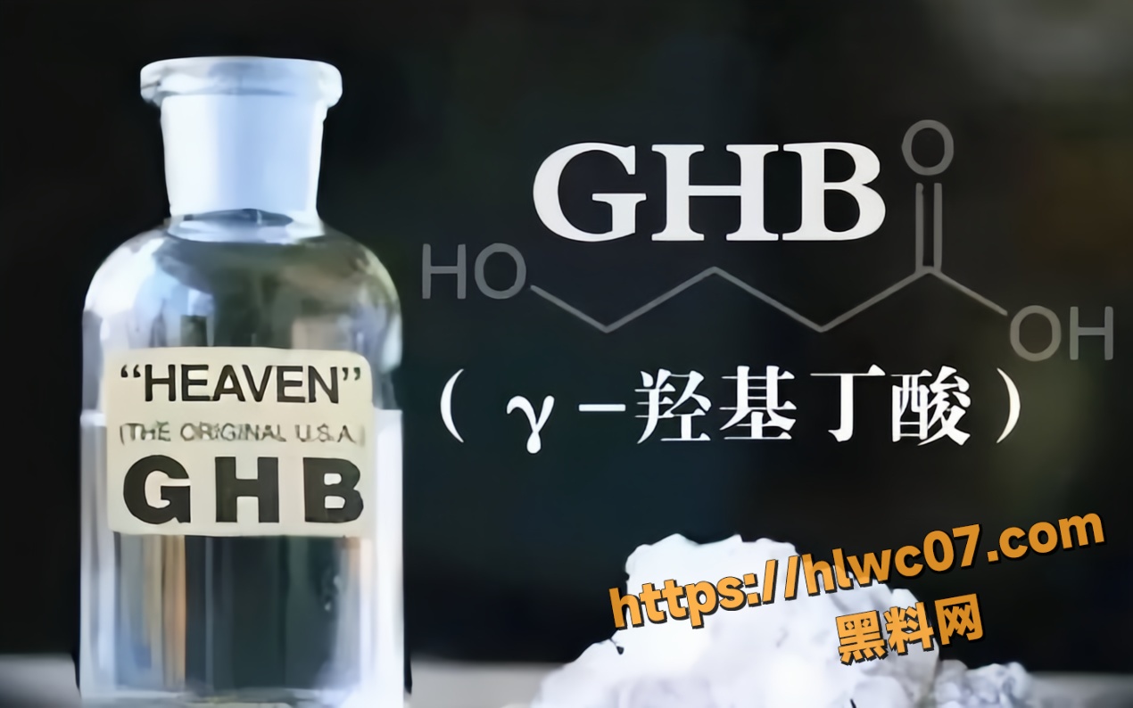 神仙水24