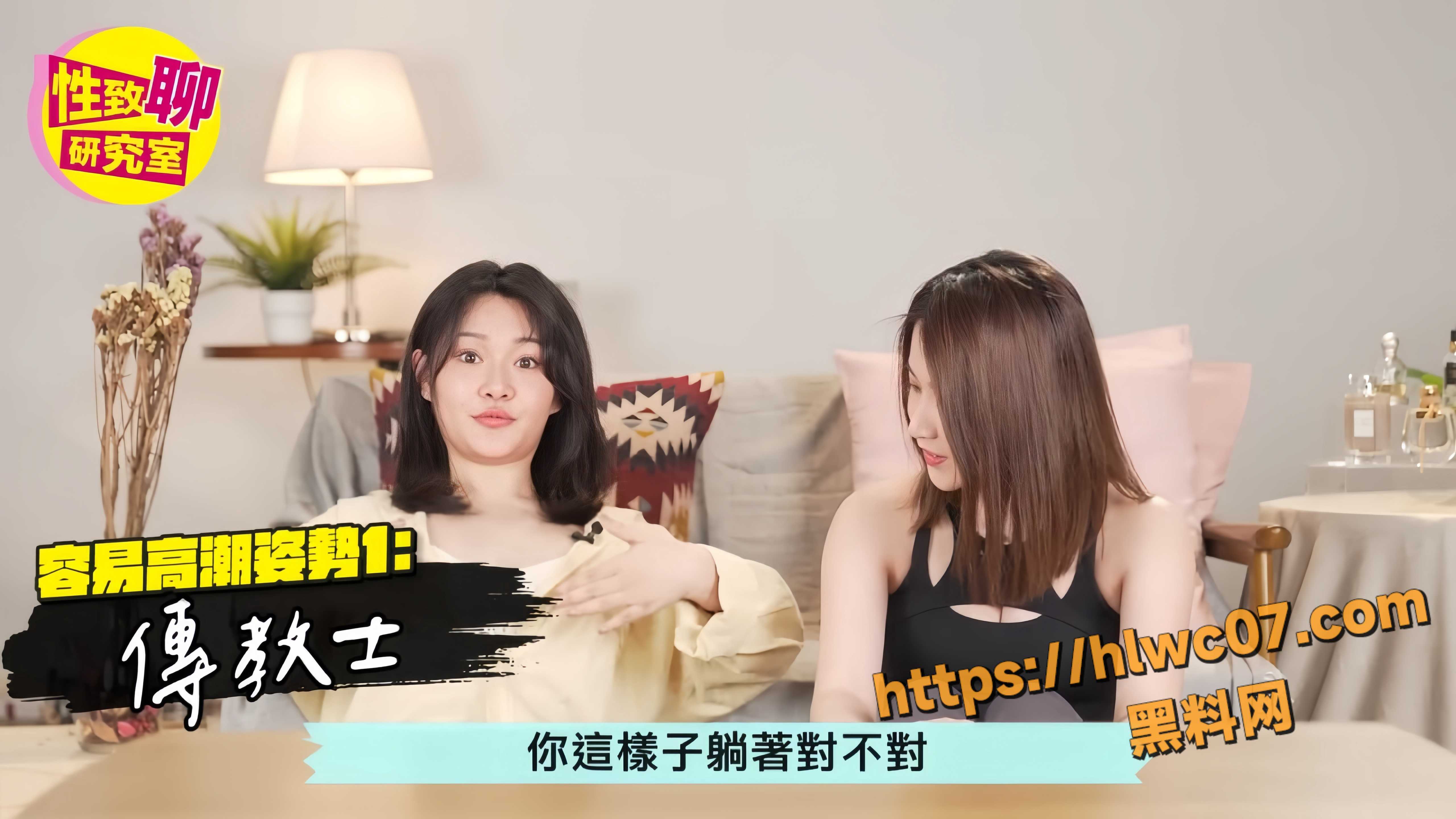 性爱大师详解性爱姿势2