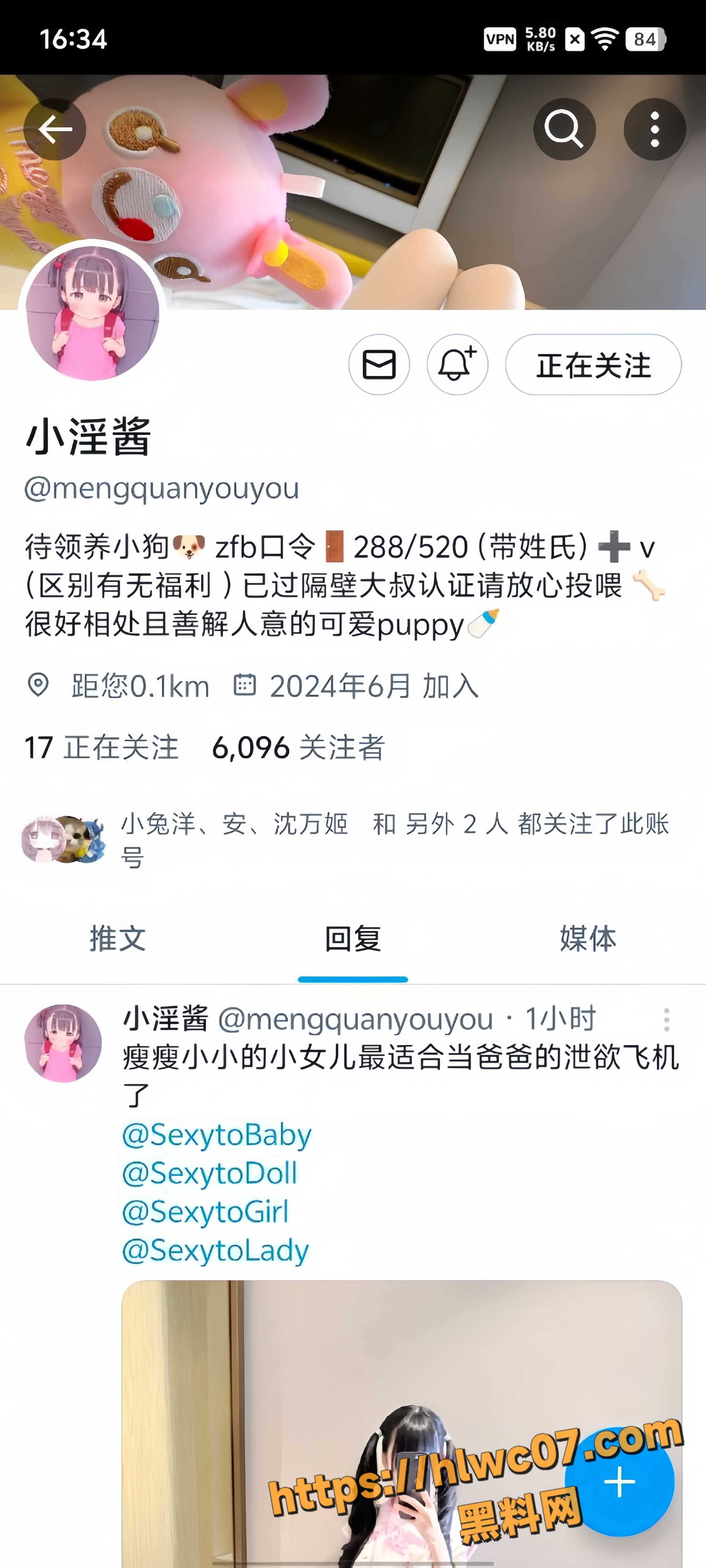 推特小淫酱金主后入实录1