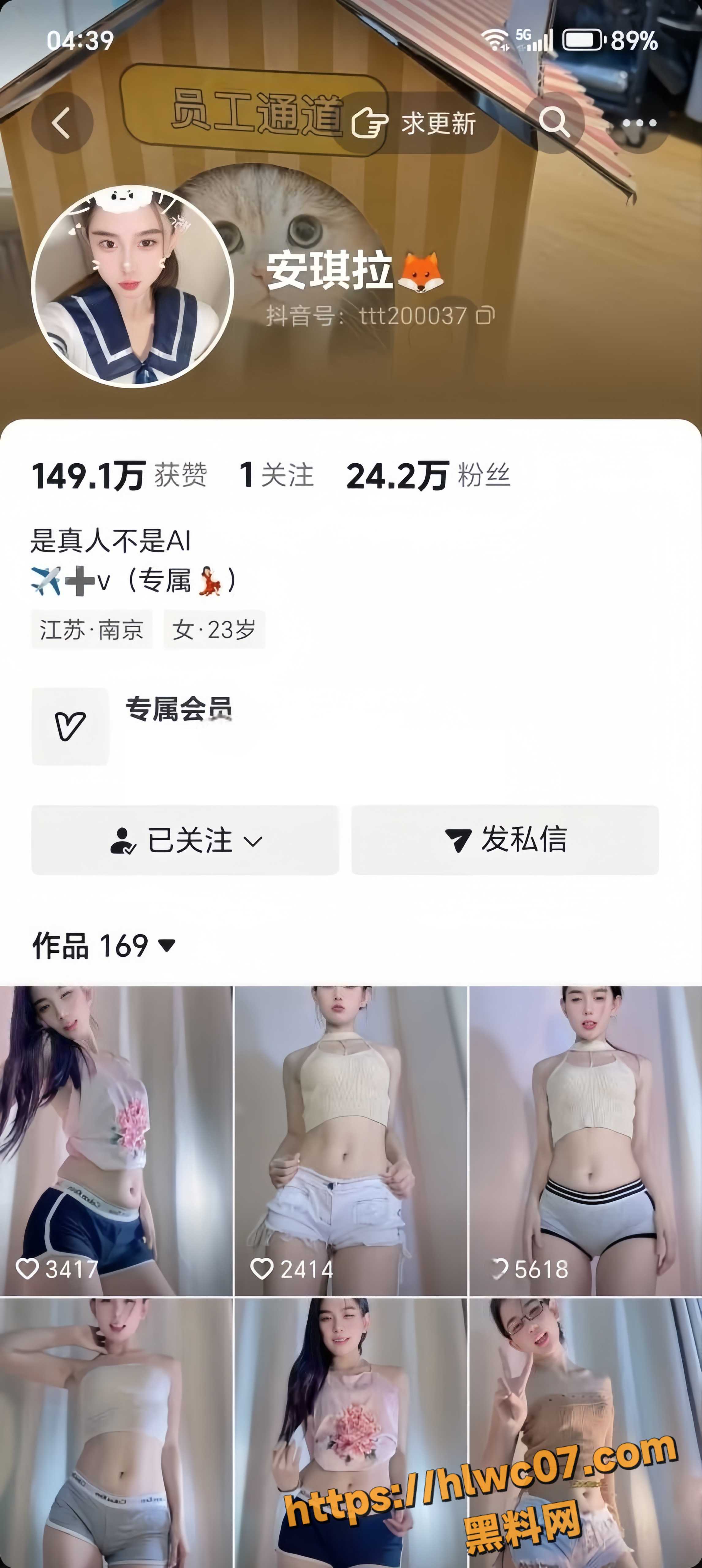 小含含大尺度视频流出1