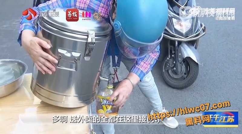 正能量故7
