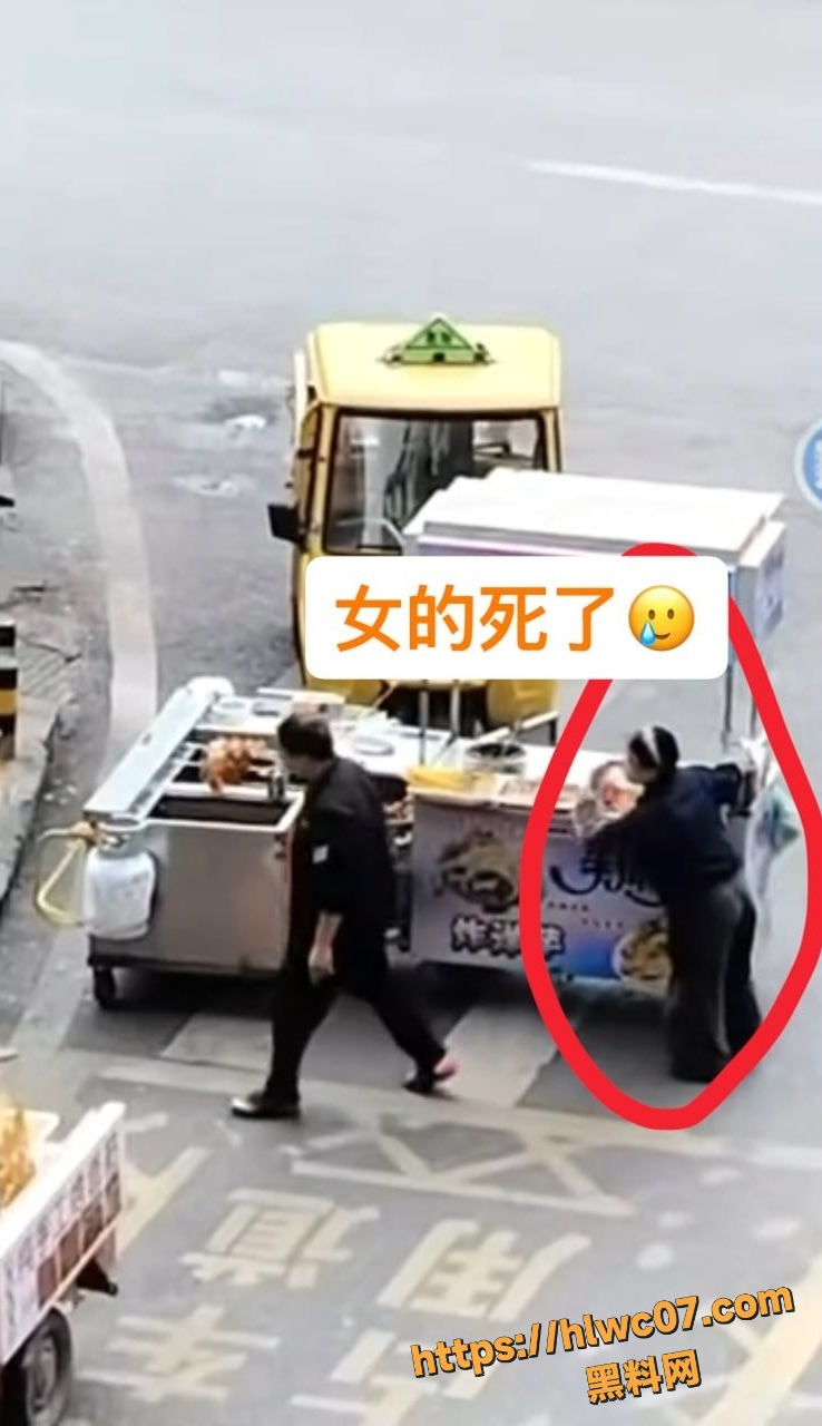 贵州摆摊女子被杀2