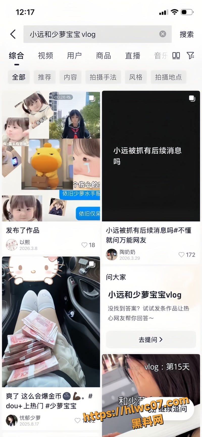嫖娼wm