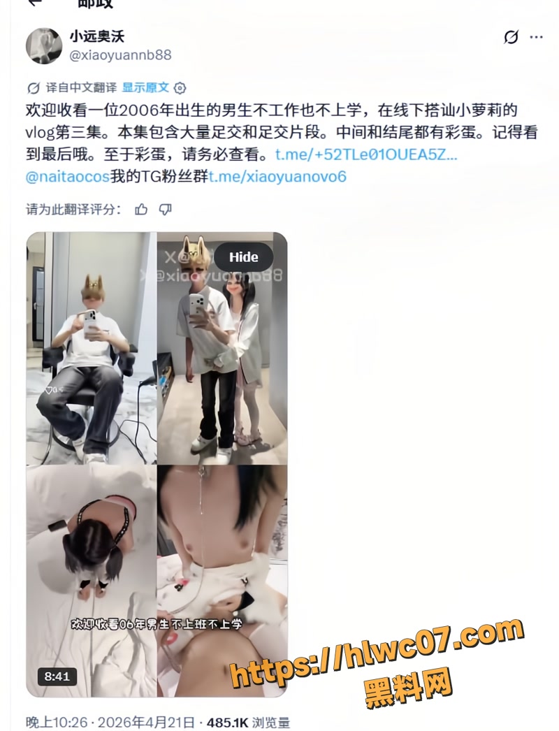 小远ovo嫖客vlogwm