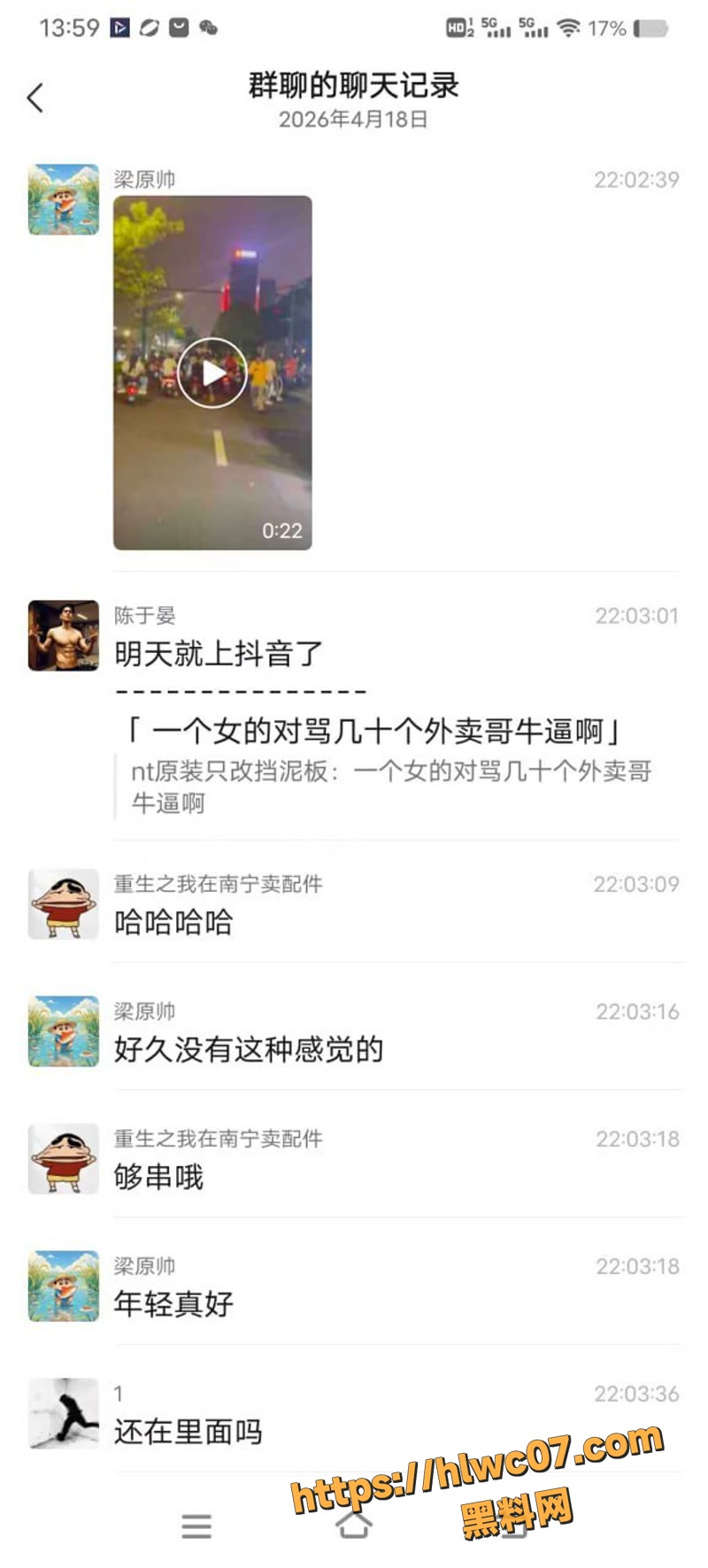外卖小哥英勇挺身而出
