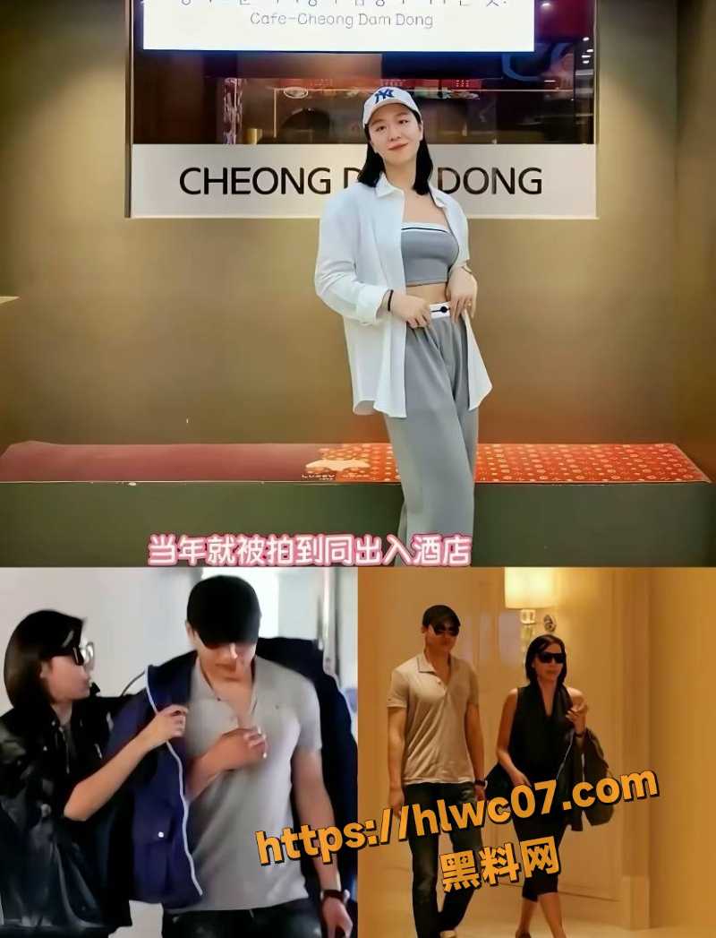 高云翔旧情传闻2