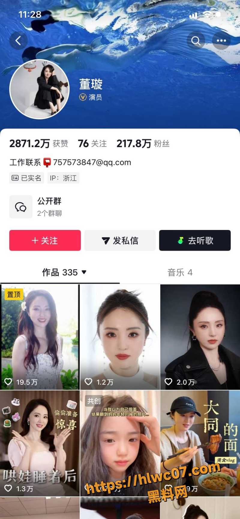 宋宁峰出轨风波1
