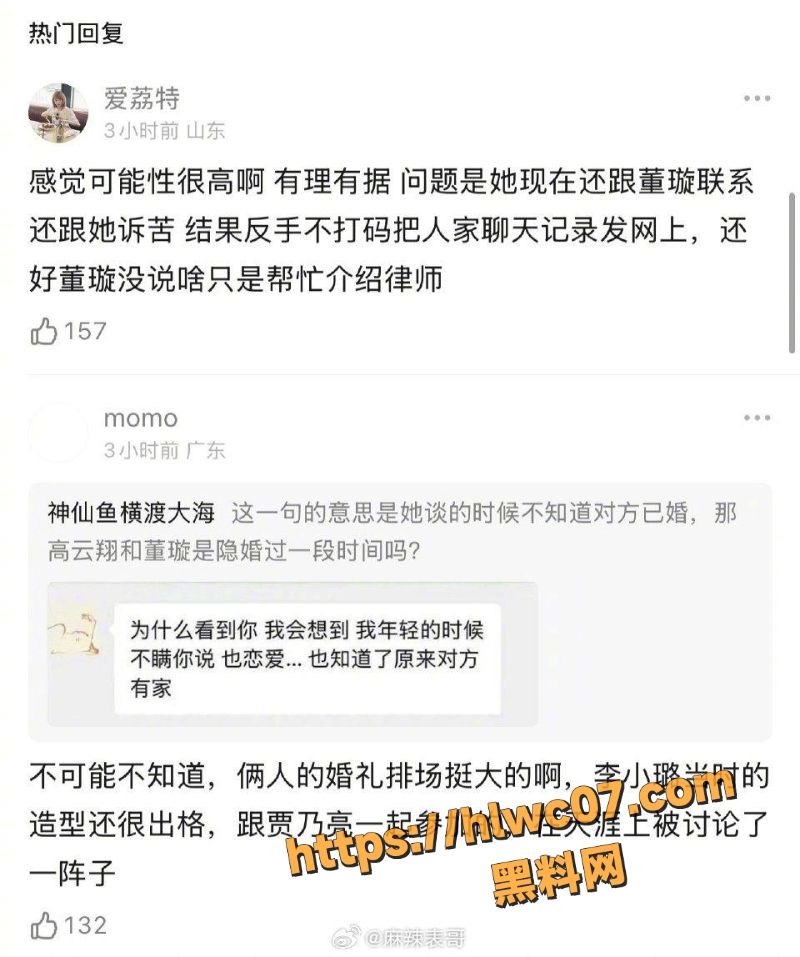 张婉婷1