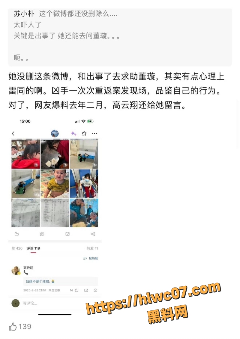 张婉婷5