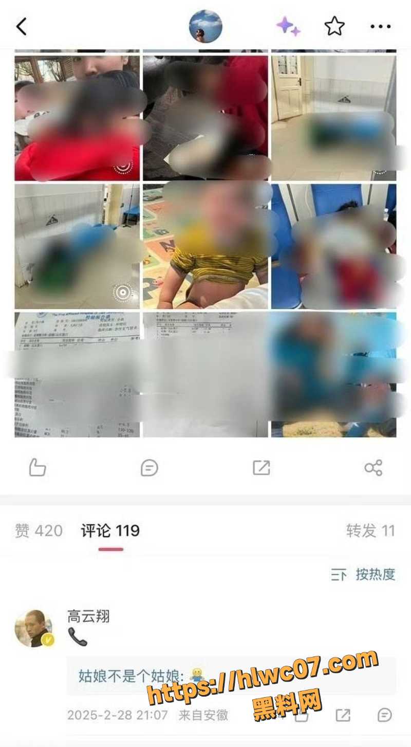 高云翔6