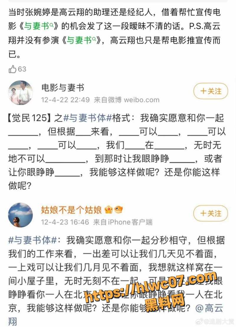 高云翔8