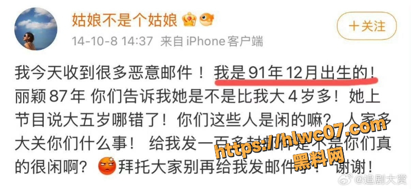 高云翔10