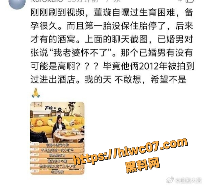高云翔9