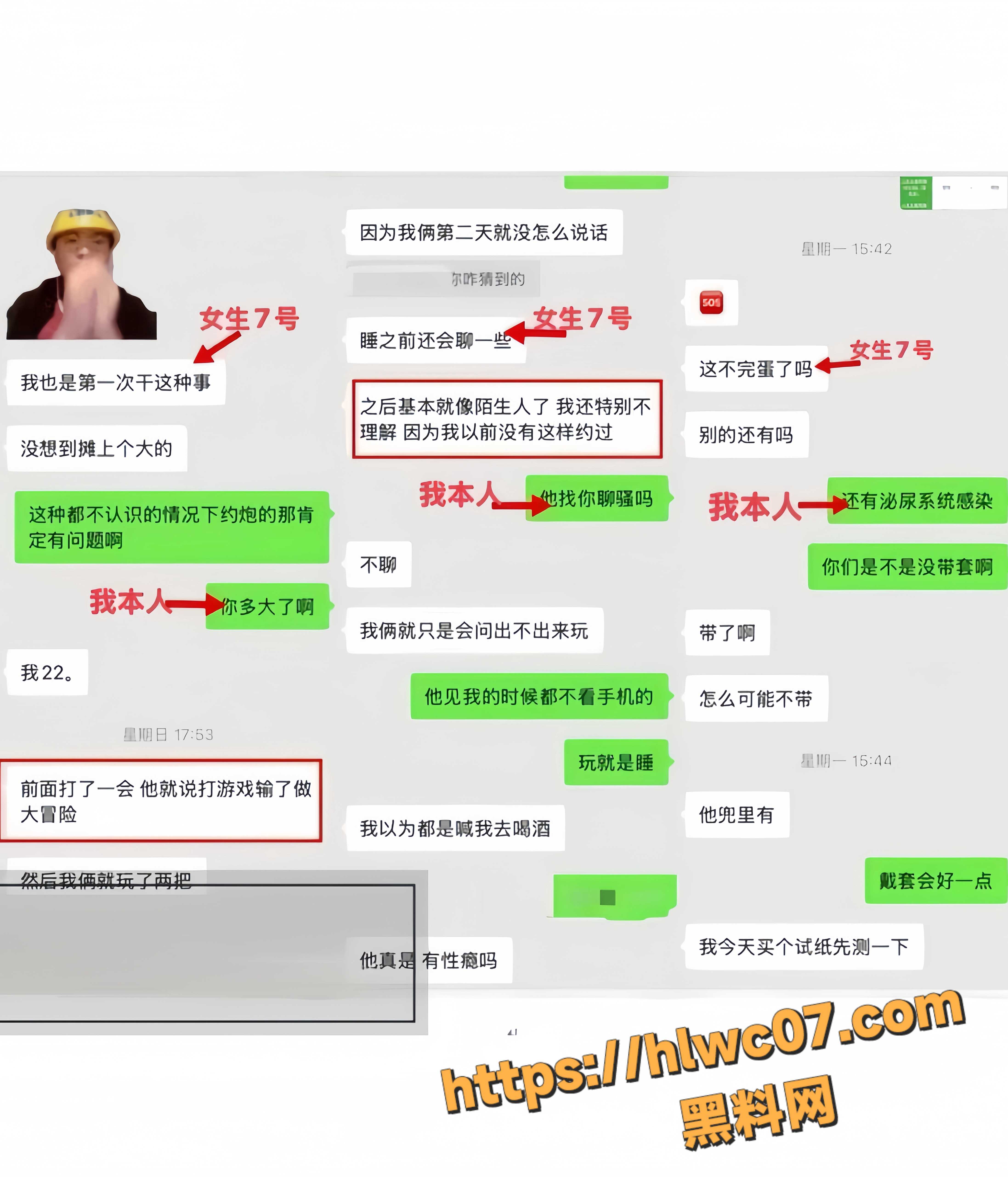 明泽远6