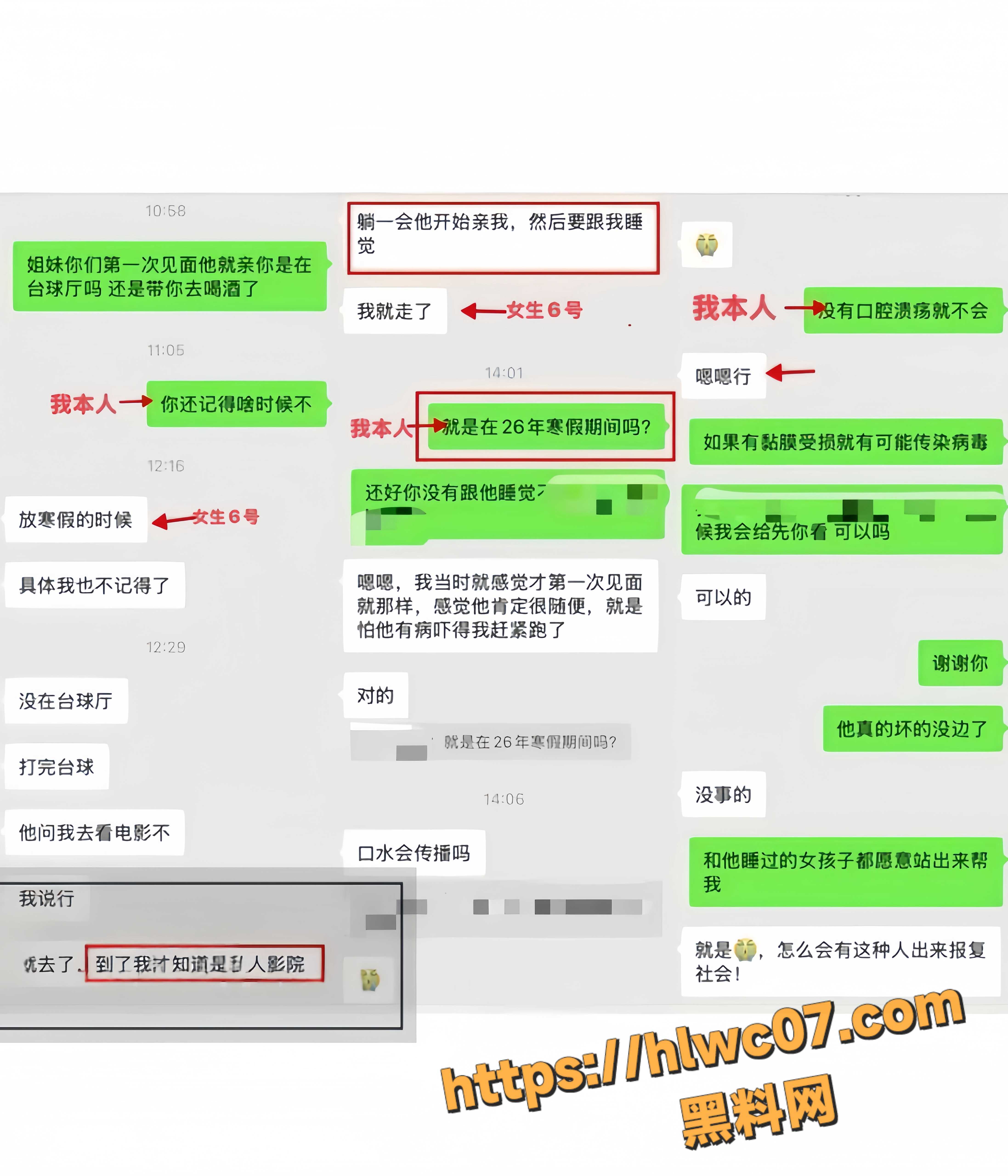工学院7