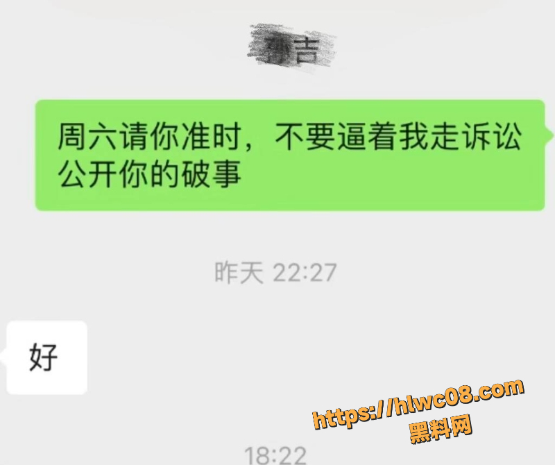 孙吉海外四千万资产争议6