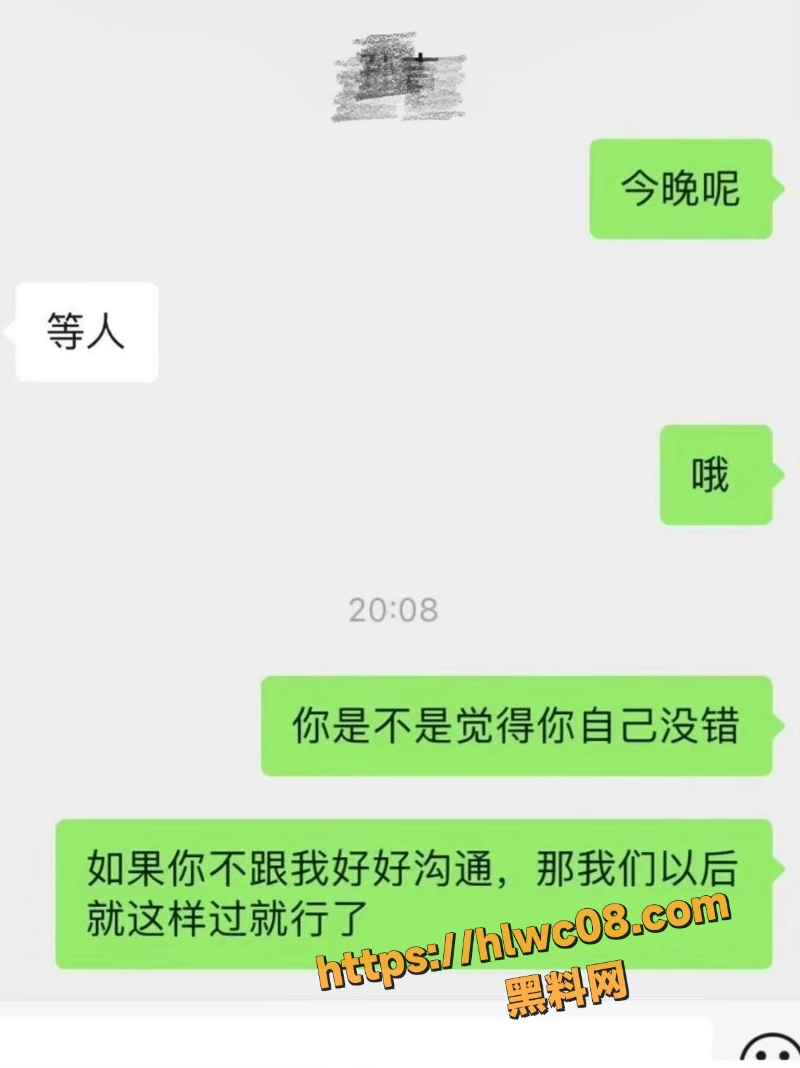 孙吉海外四千万资产争议7