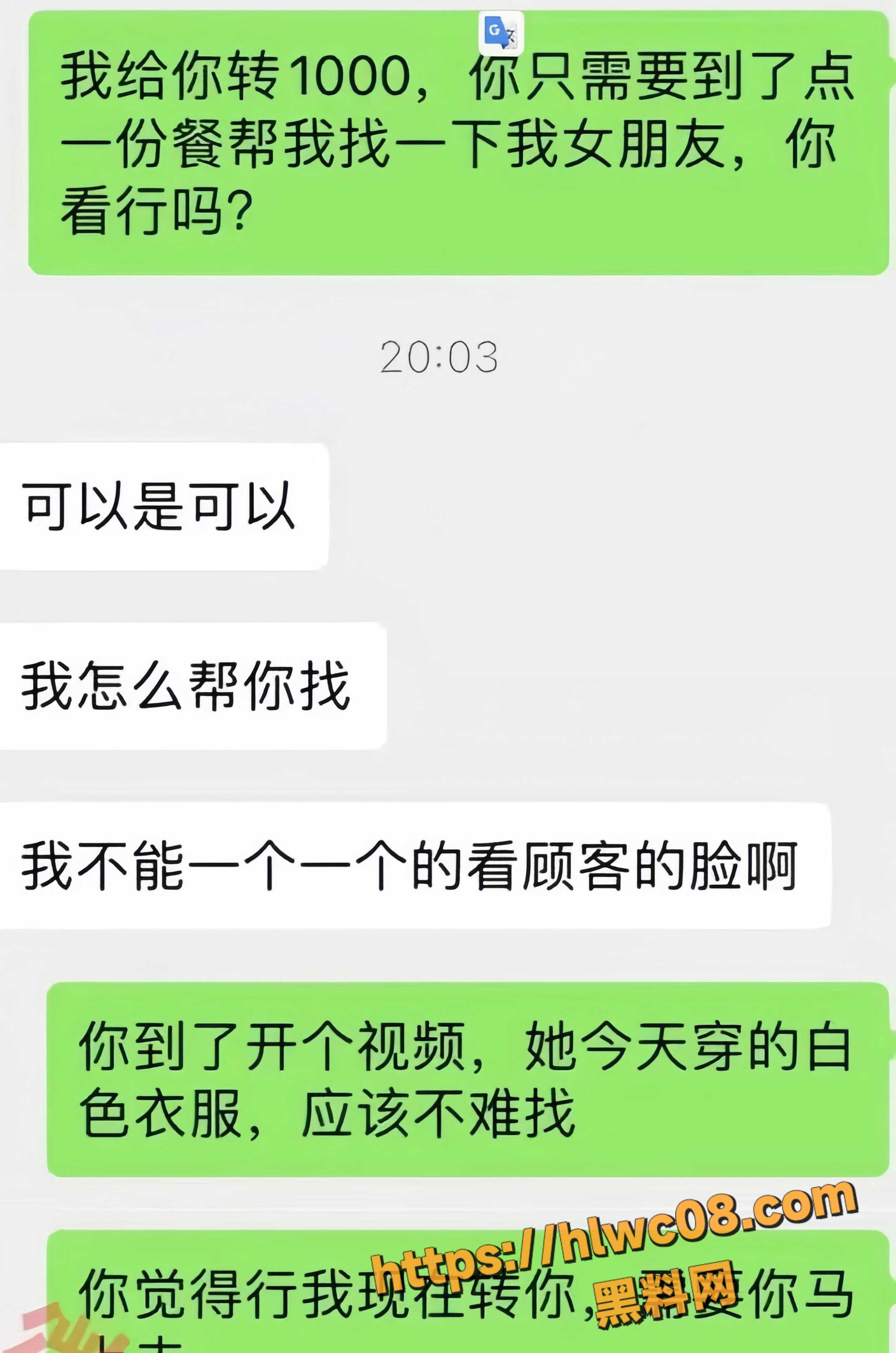 李雪出轨证据曝光 8