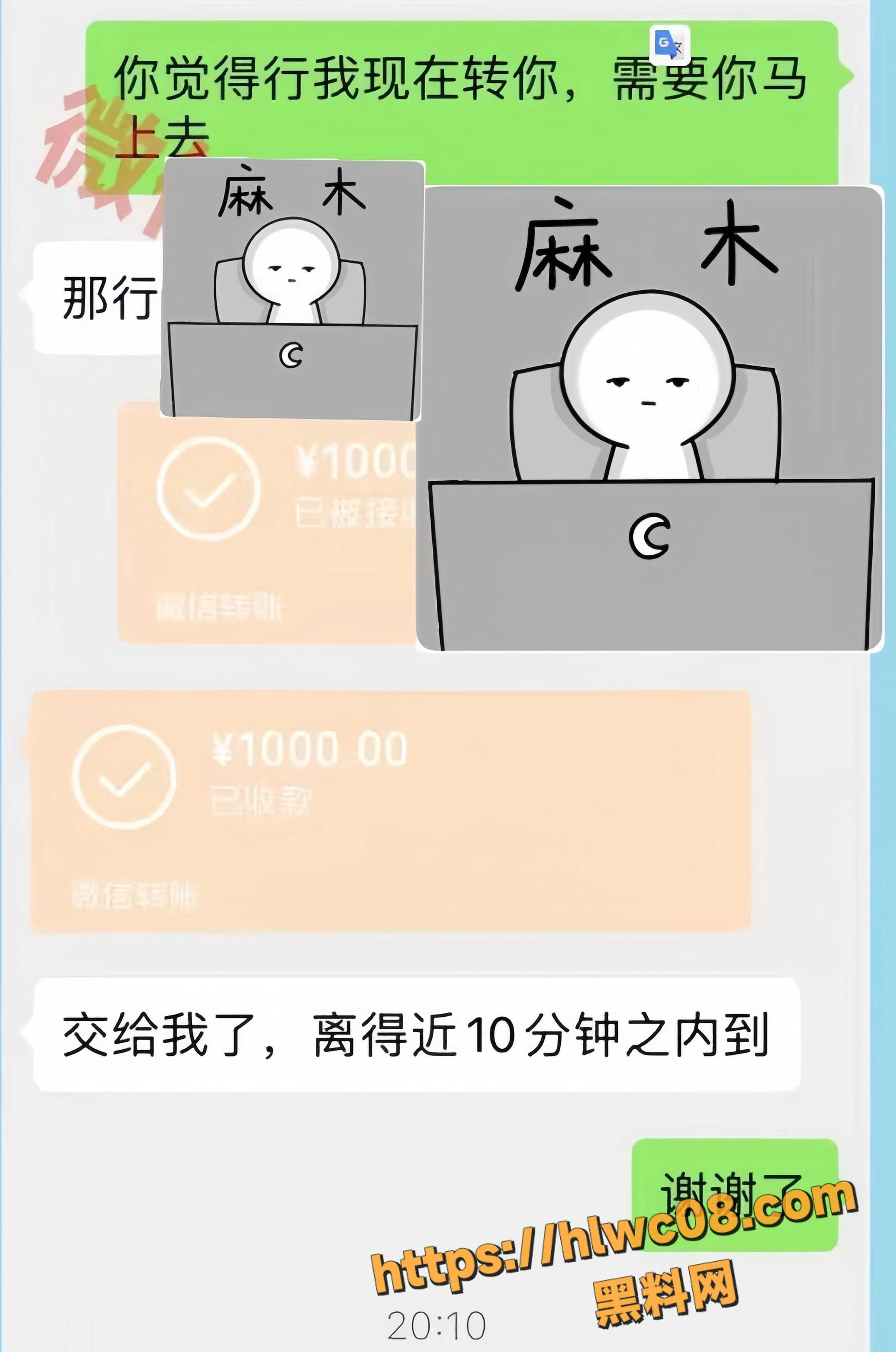 李雪出轨证据曝光 9