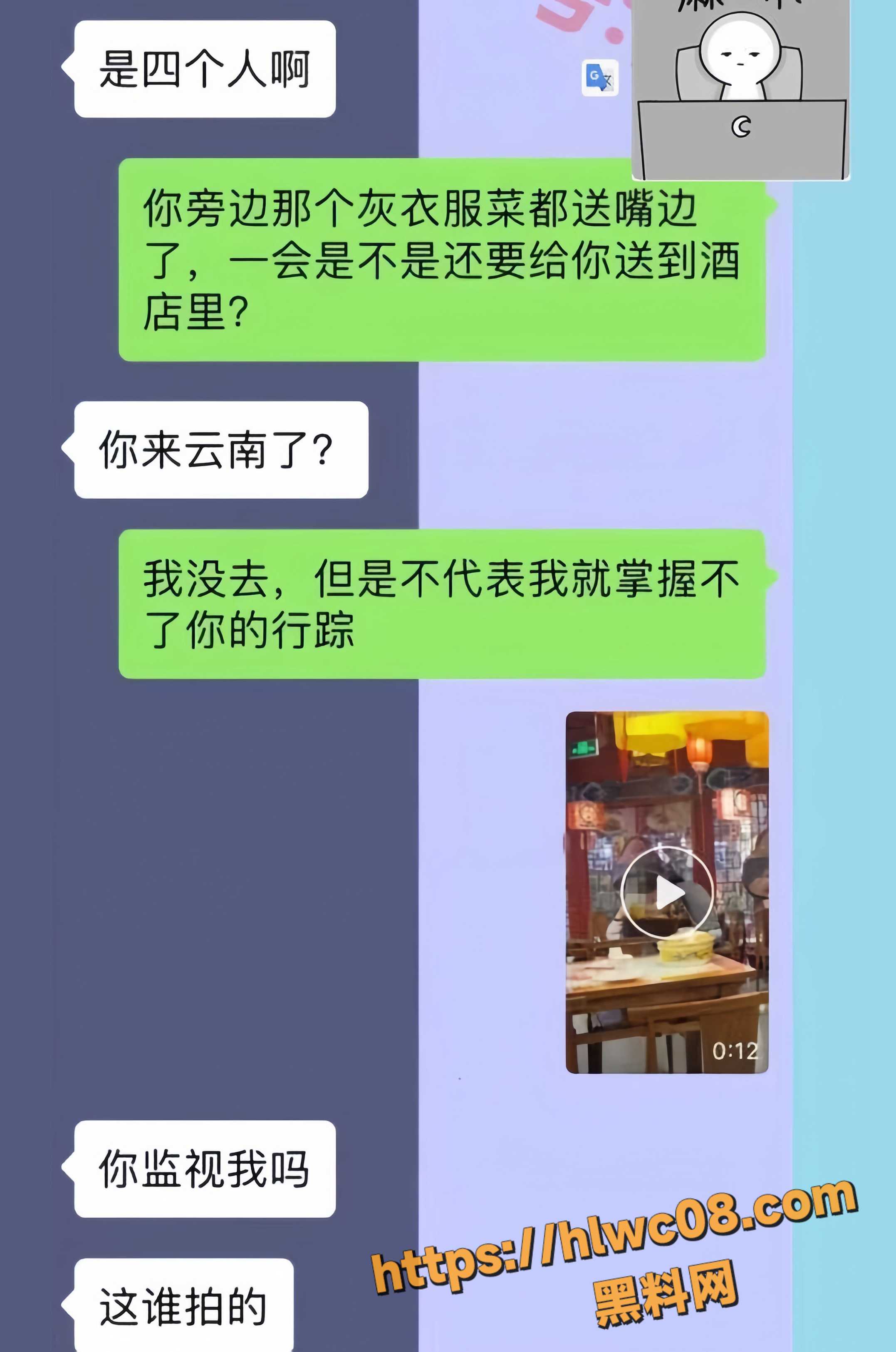 跑腿代拍 3