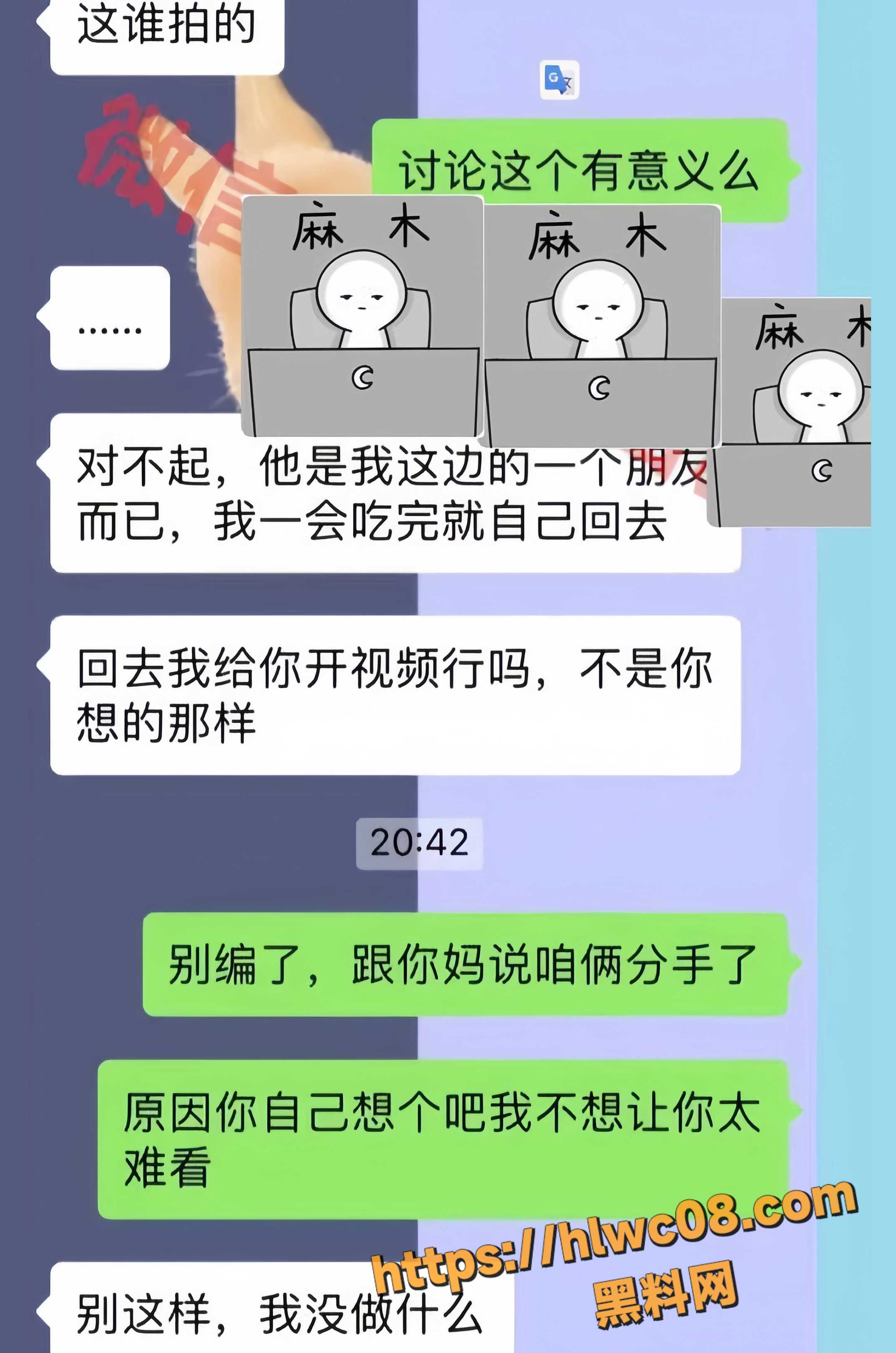 跑腿代拍 4