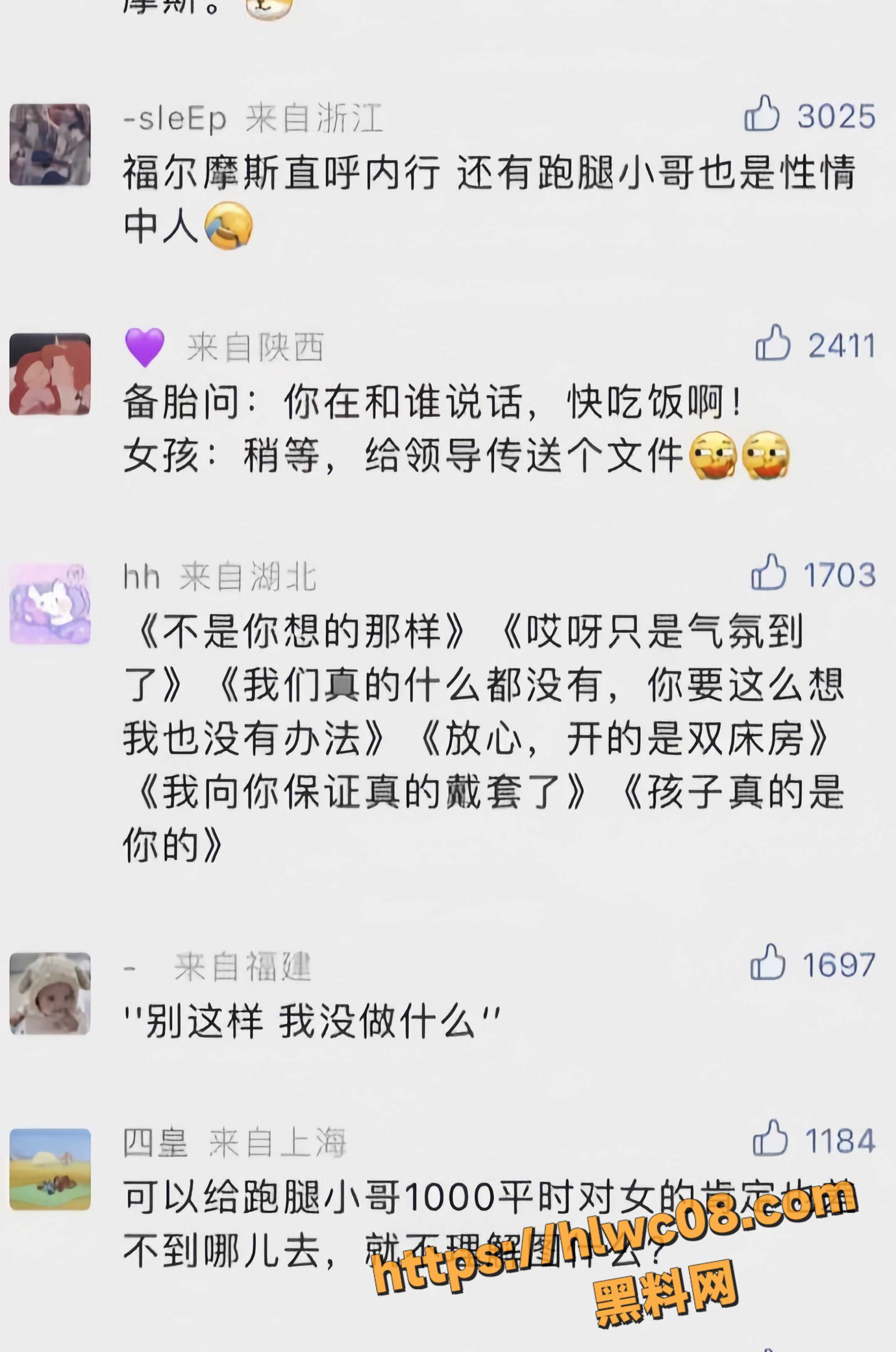 跑腿代拍（5）