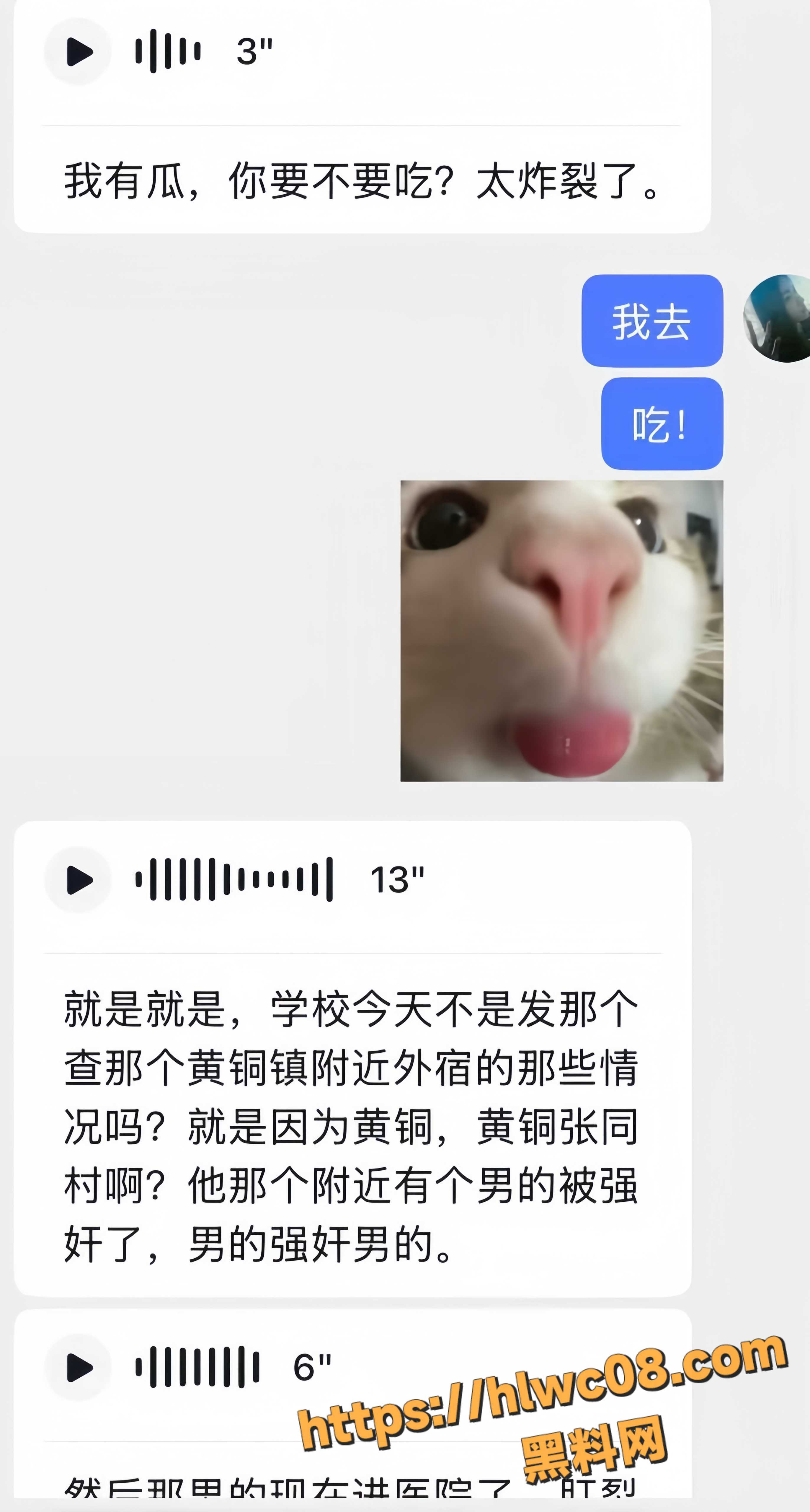 工程学院4