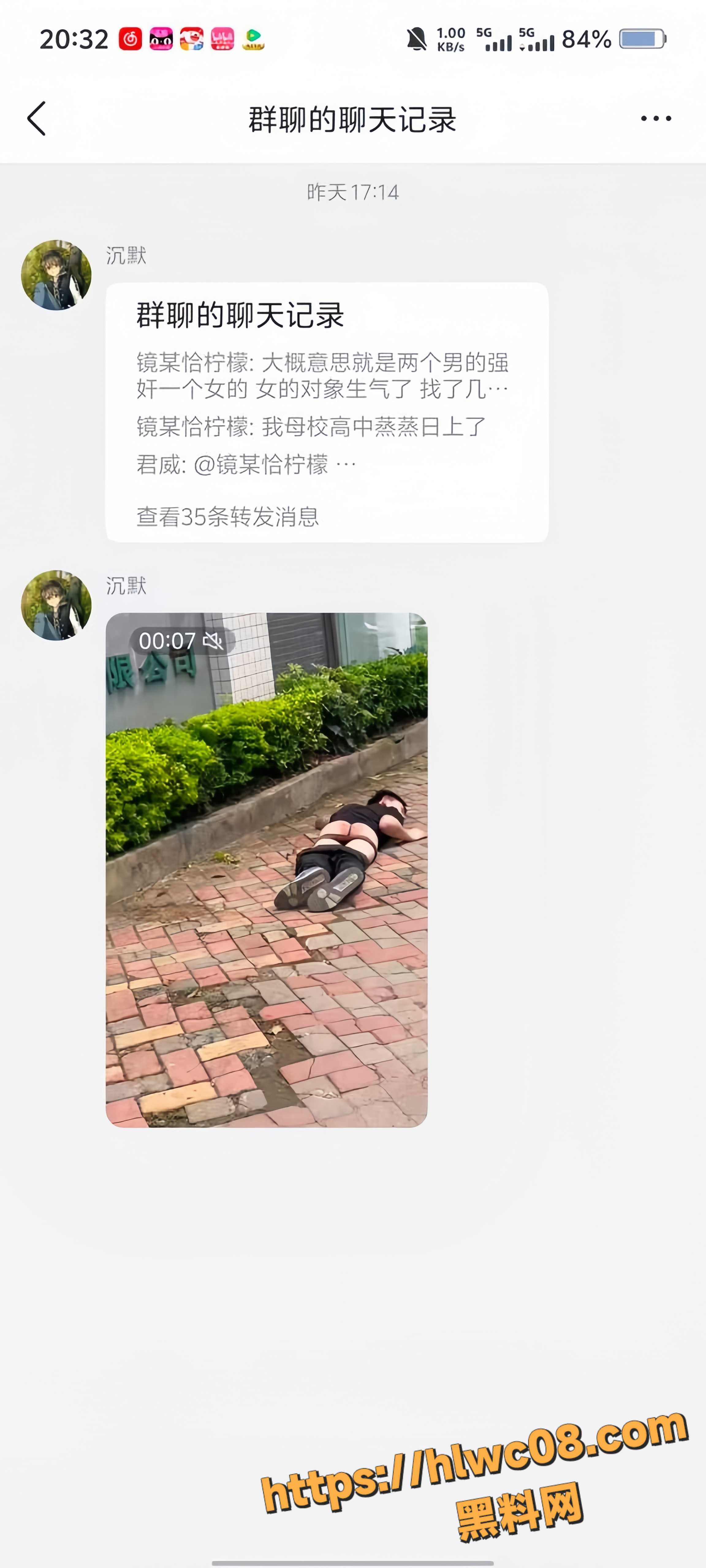 黑料网7