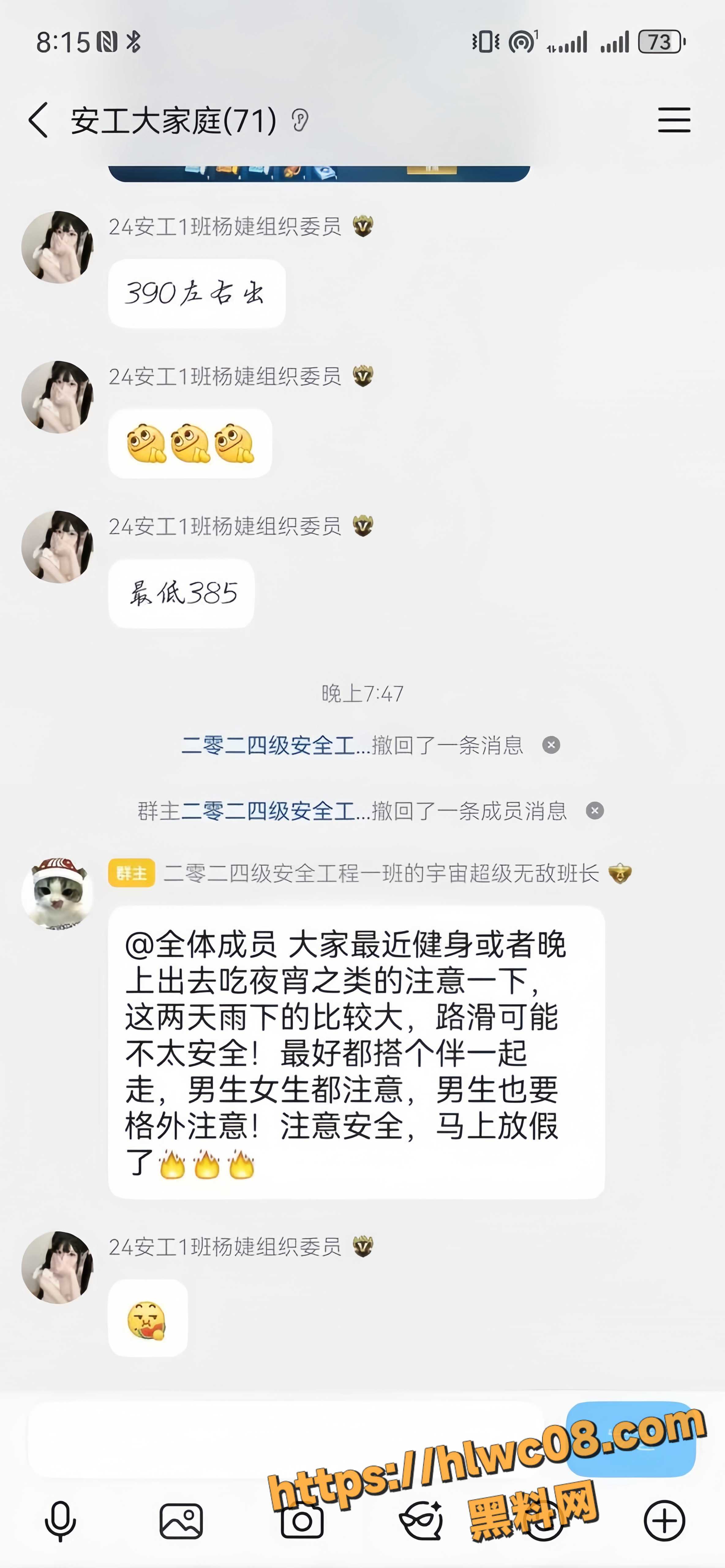 强奸10